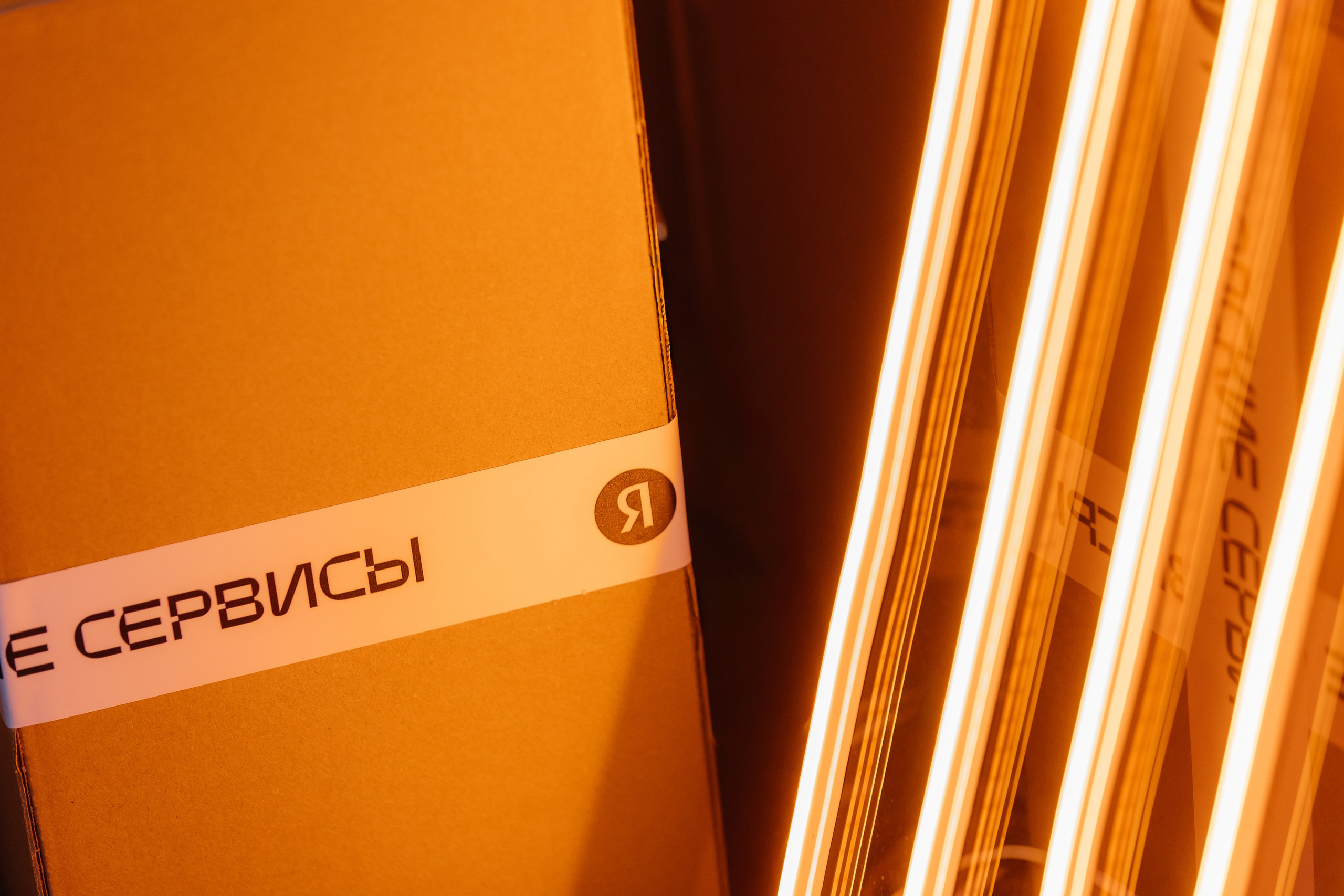 Яндекс Tech Tour NN. Свадебный и Репортажный фотограф Нижний Новгород Москва Ежов Иван