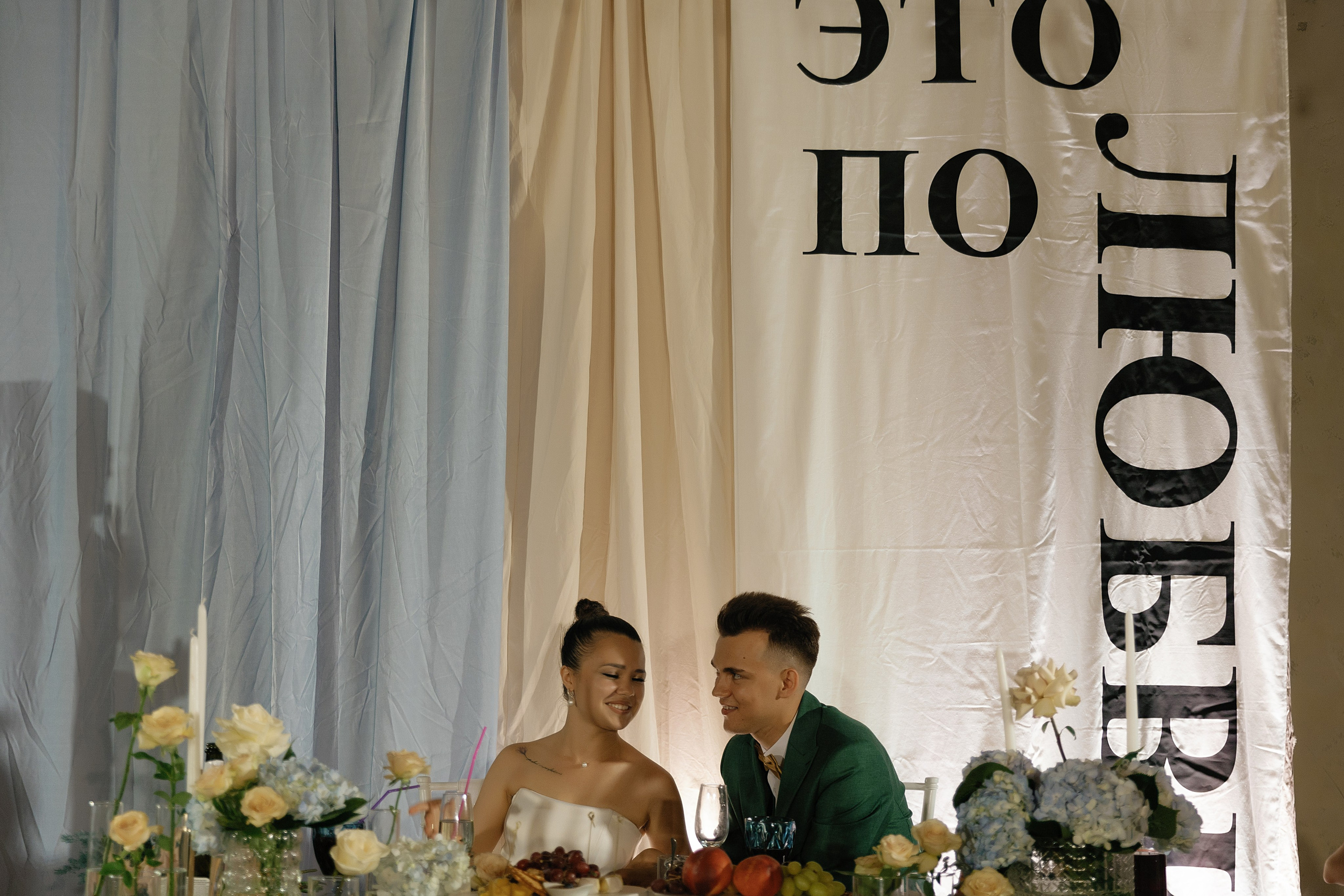 Юрий и Анастасия. Свадебный и семейный фотограф Харольцева Наталья