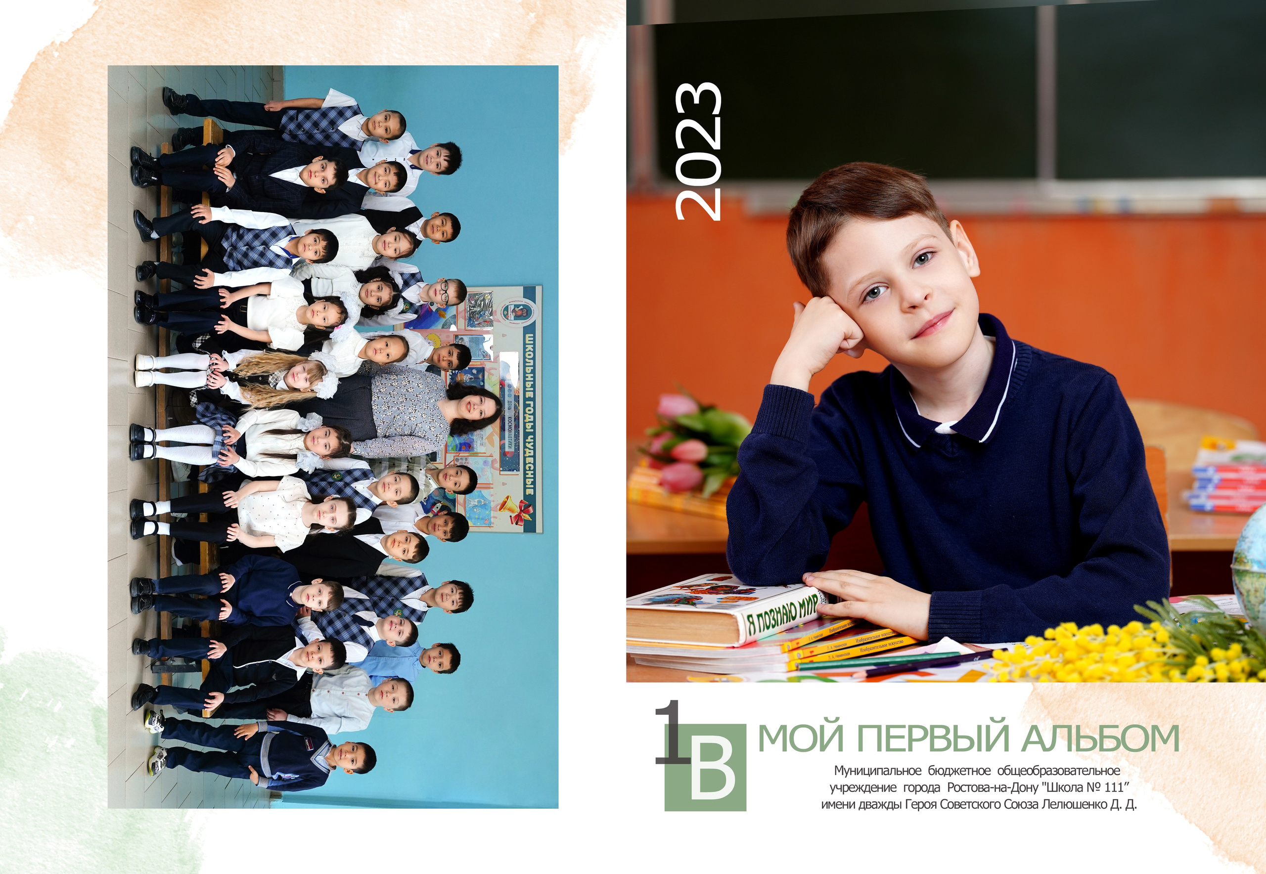 Позирование. MEMENTO.Выпускные альбомы, школьные, юбилейные и другие книги. Ростов-на-Дону