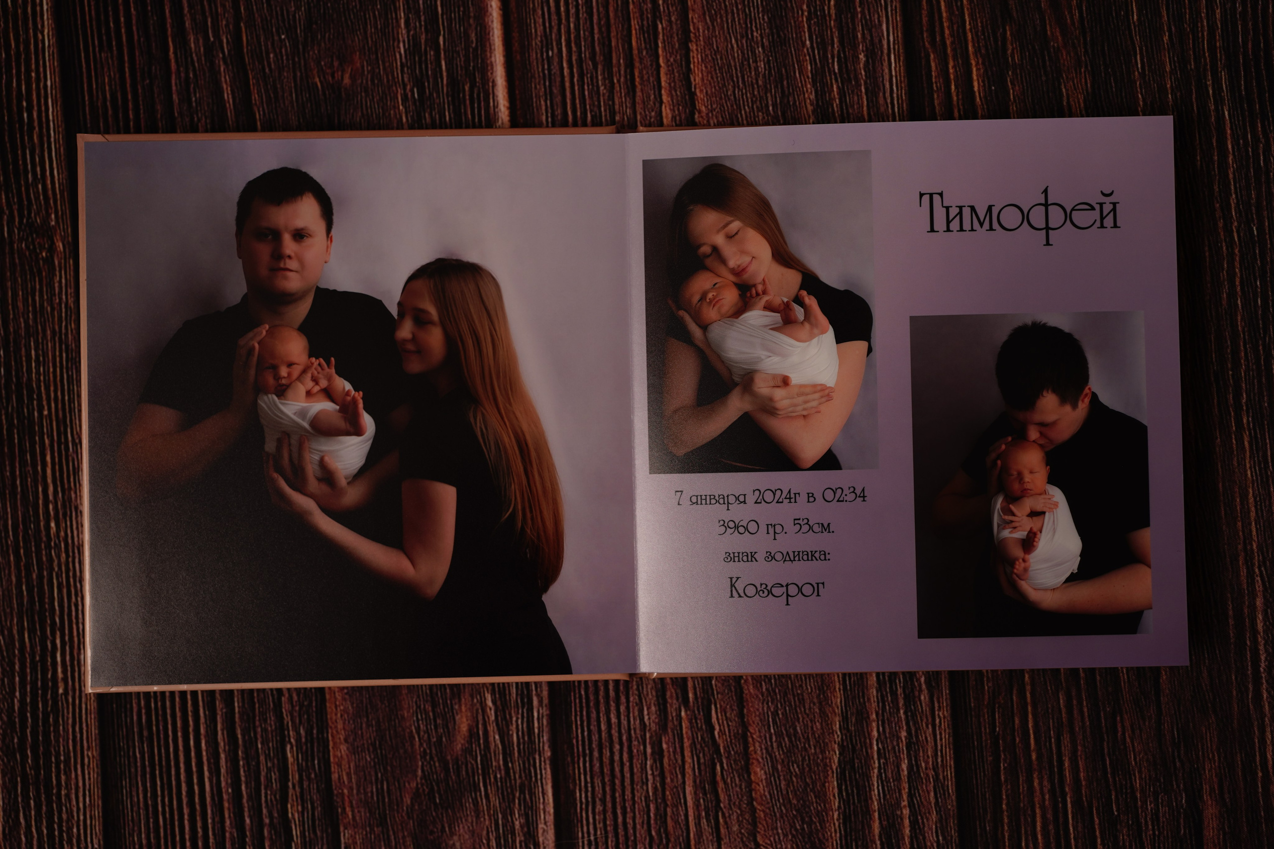 Тимофей 19 дней. Фотограф новорожденных в Нижнем Новгороде Сергеева Оксана