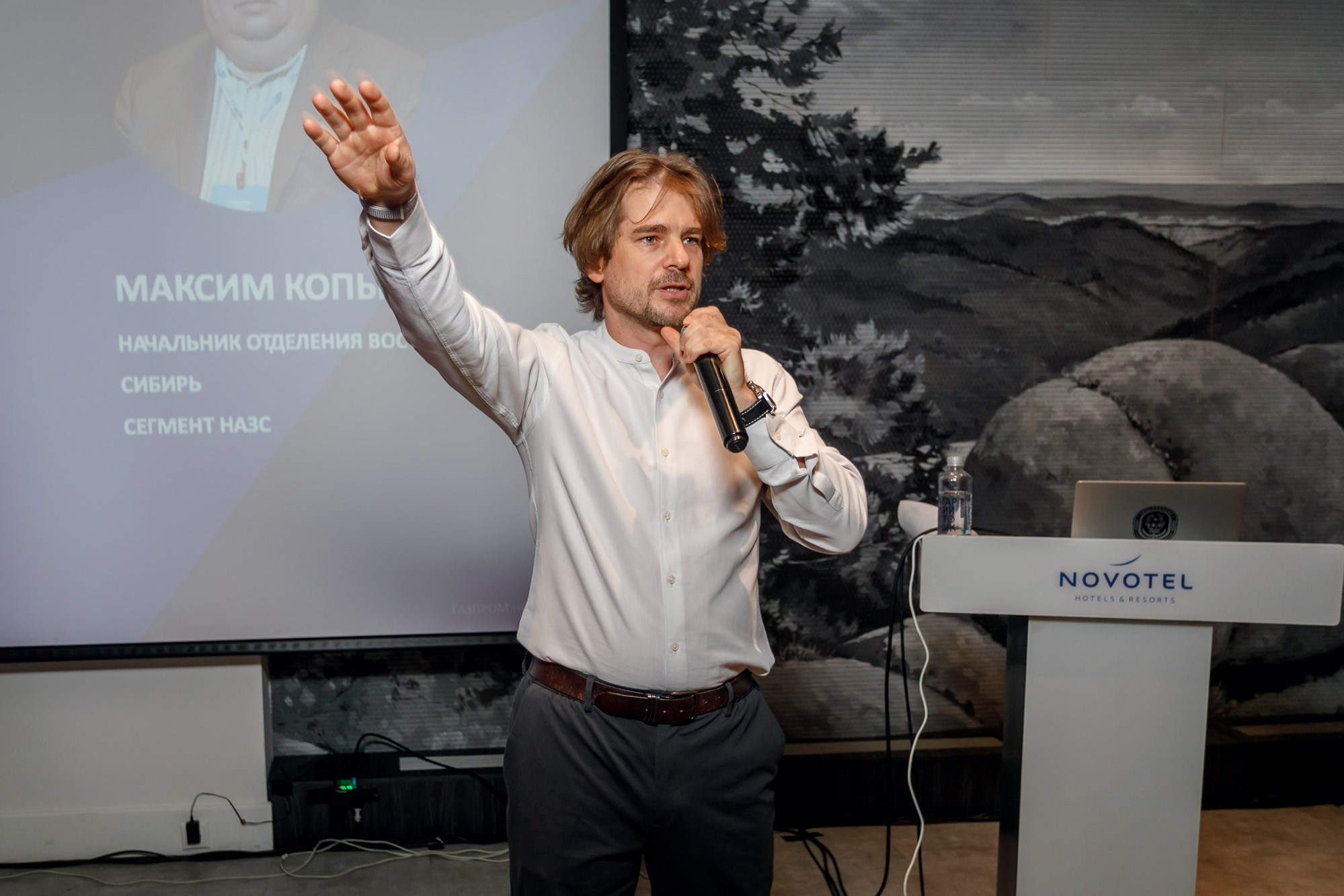Газпром. Novotel. Красноярск
