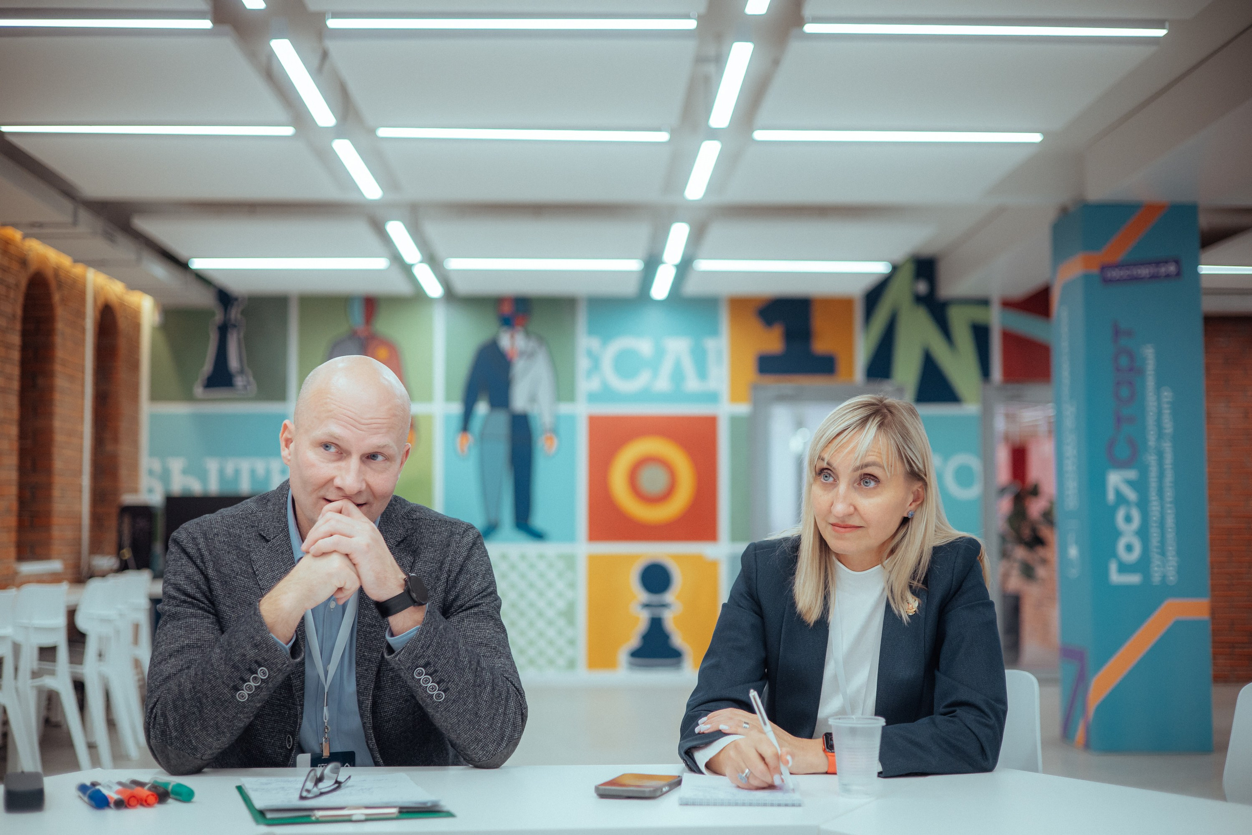 Стратегическая сессия | купно