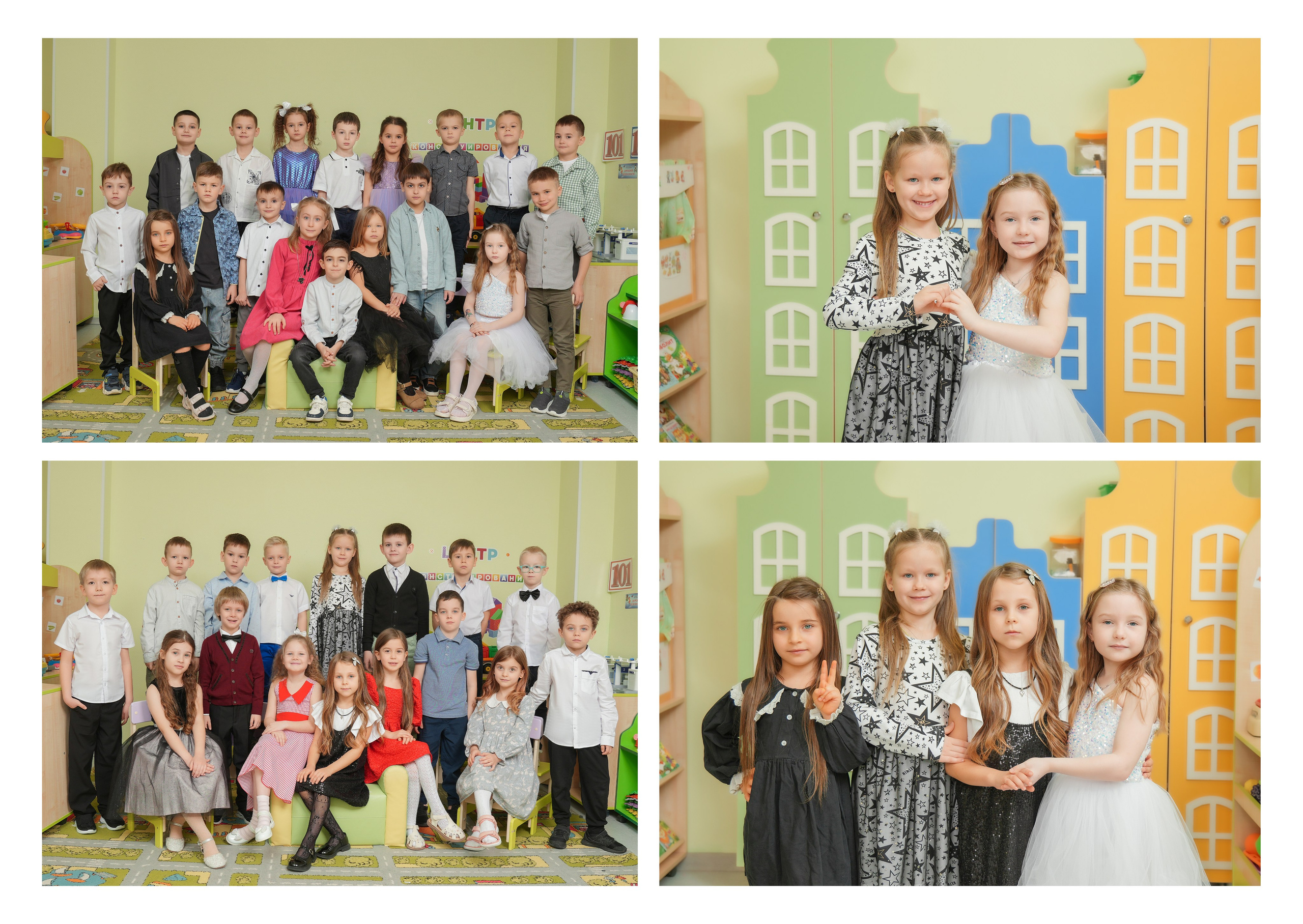 ДЕТСКИЙ САД 210. Красивый выпускной альбом в Краснодаре