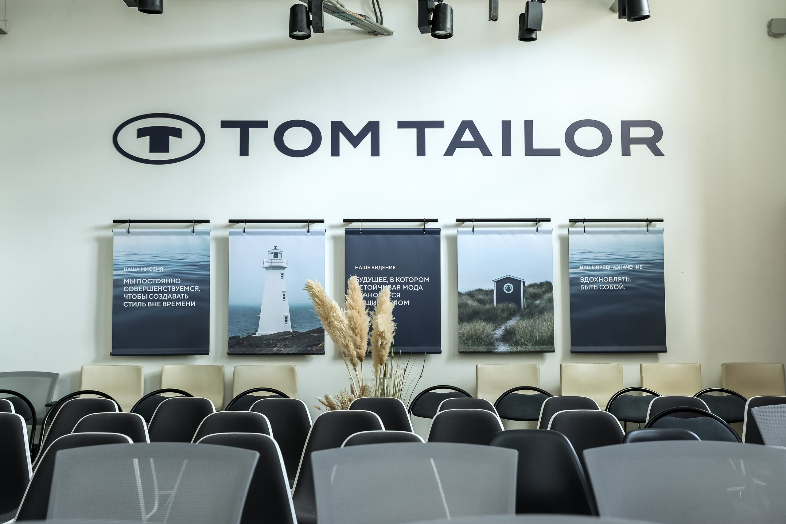 Tom Tailor Х Skolkovo. Photographer Viktoriya Markushina «My world throug»