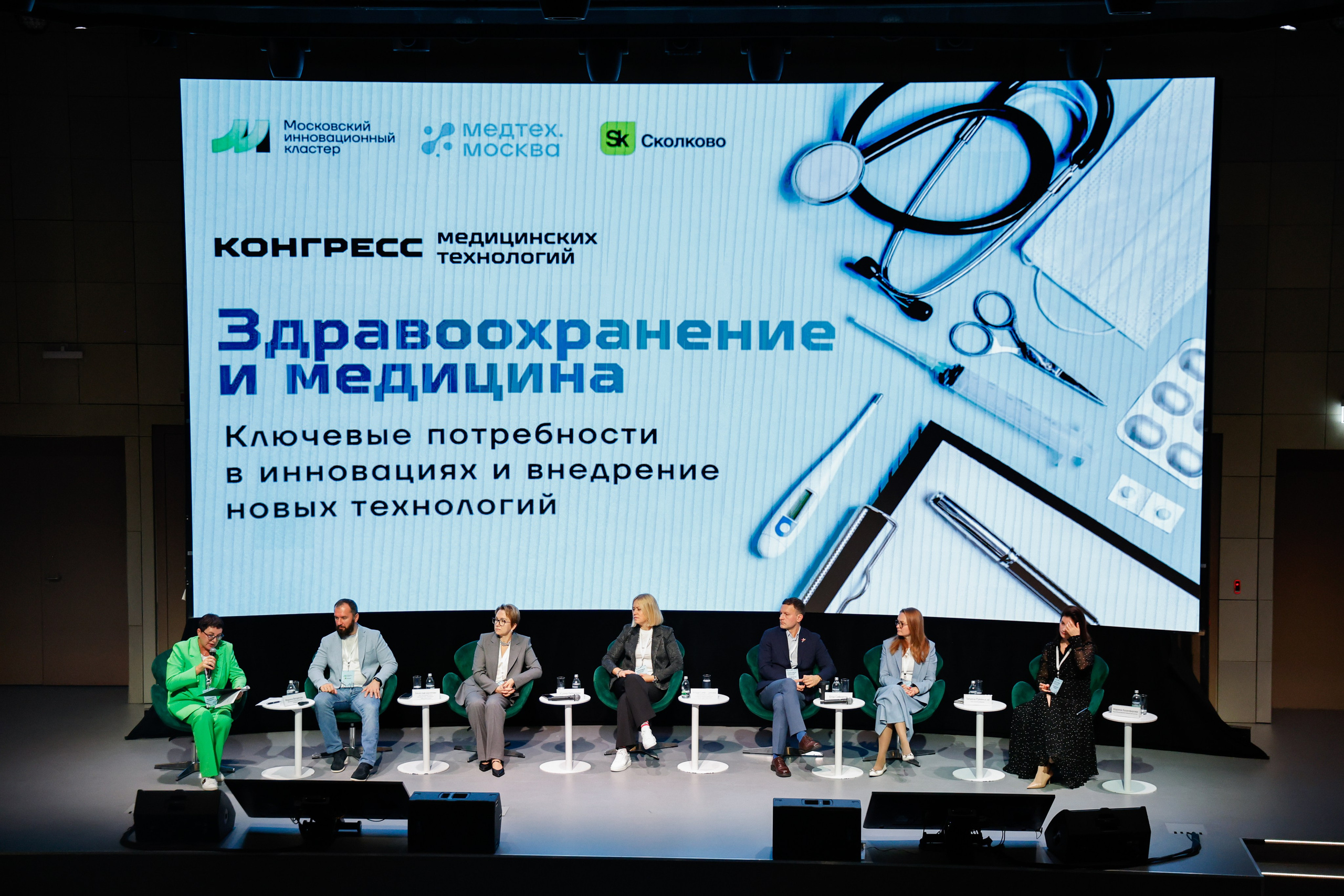 Выставка и Форум. Фотограф и видеограф — Москва