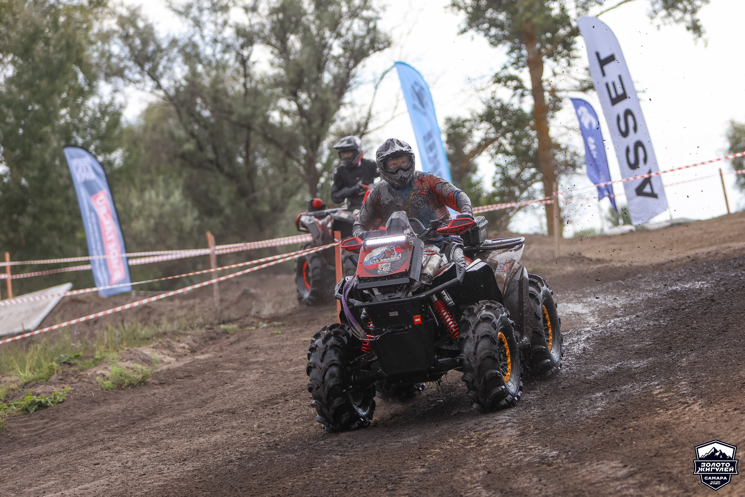 Кубок России по гонкам с водными препятствиями на квадроциклах «Золото Жигулей 2025». Спортивный фотограф в Самаре