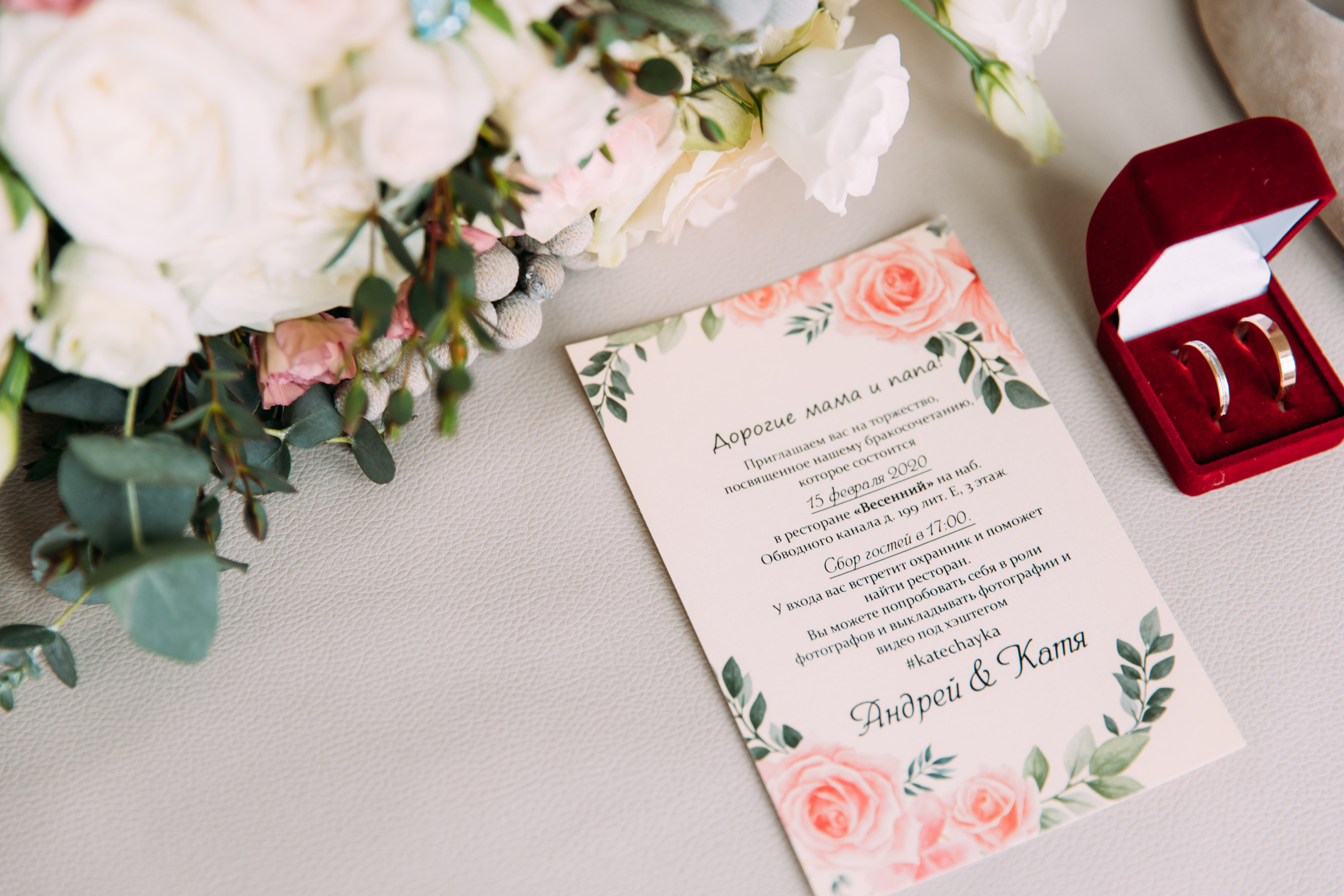 15-02-20 Андрей и Катя. Свадебный фотограф в Санкт-Петербурге, Москве, Европе и по всему миру