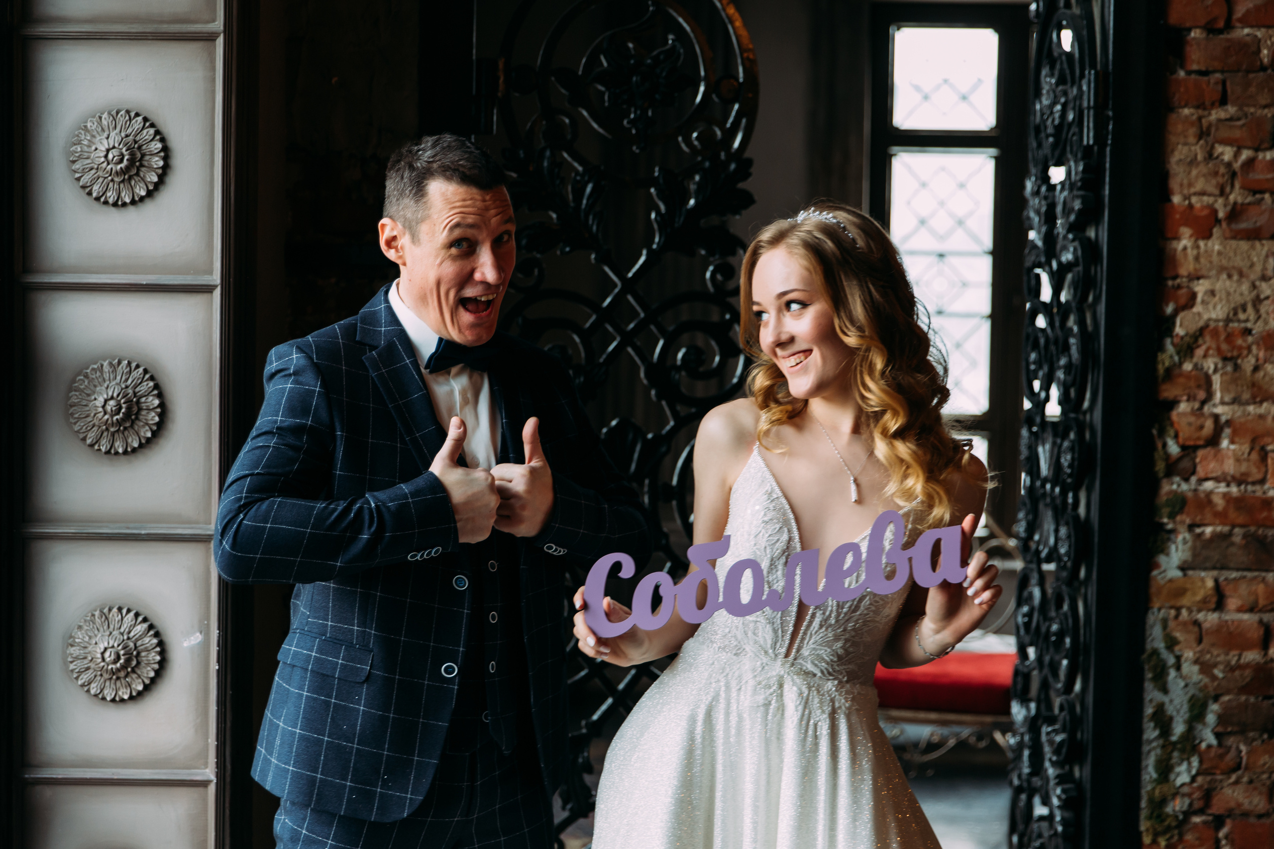 15-02-20 Андрей и Катя. Свадебный фотограф в Санкт-Петербурге, Москве, Европе и по всему миру