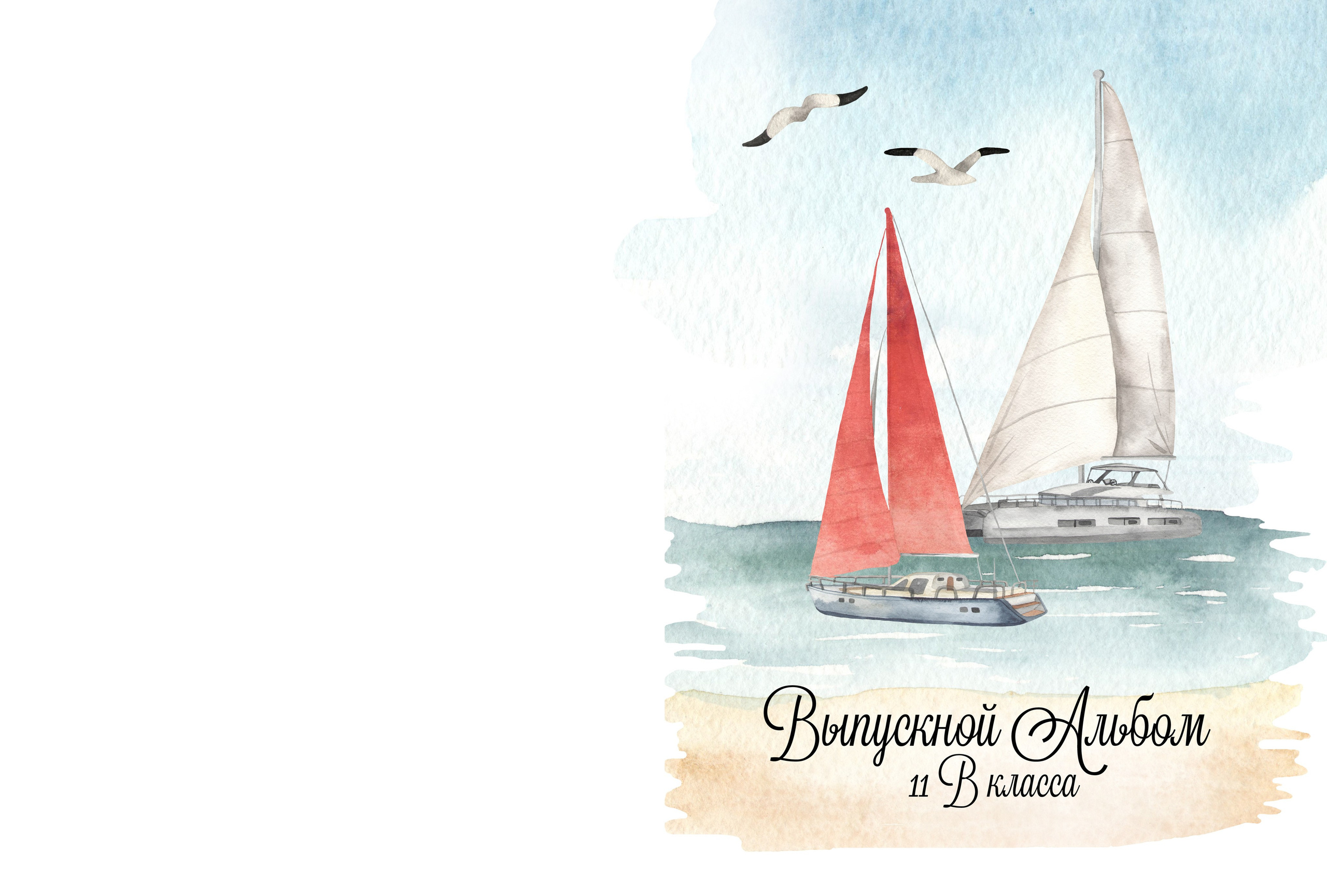 Средняя школа (5-11 класс). Https://malovafoto.ru