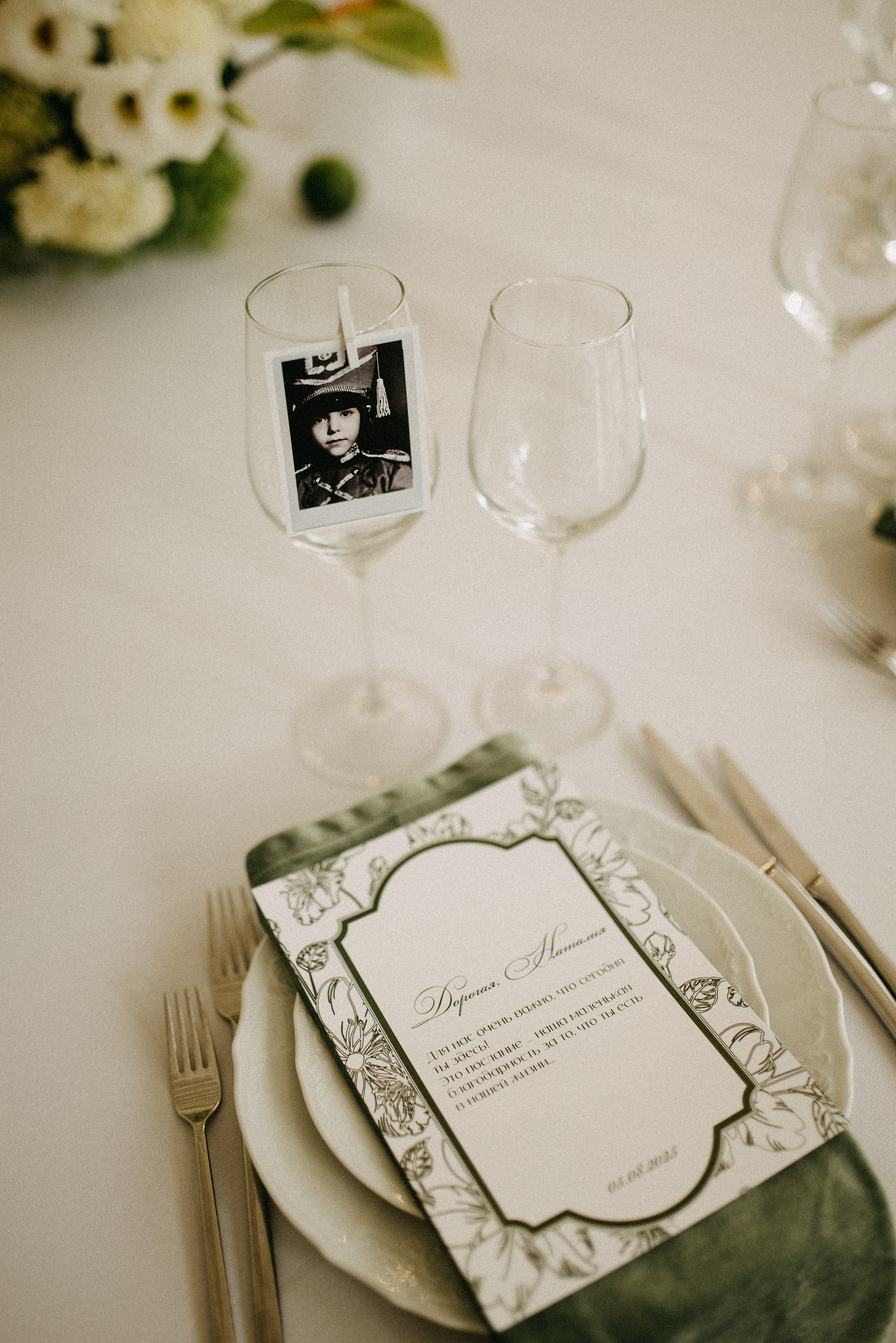 Евгений и Виолетта | Полный свадебный день. Москва. Фотограф Санкт-Петербург, Новороссийск