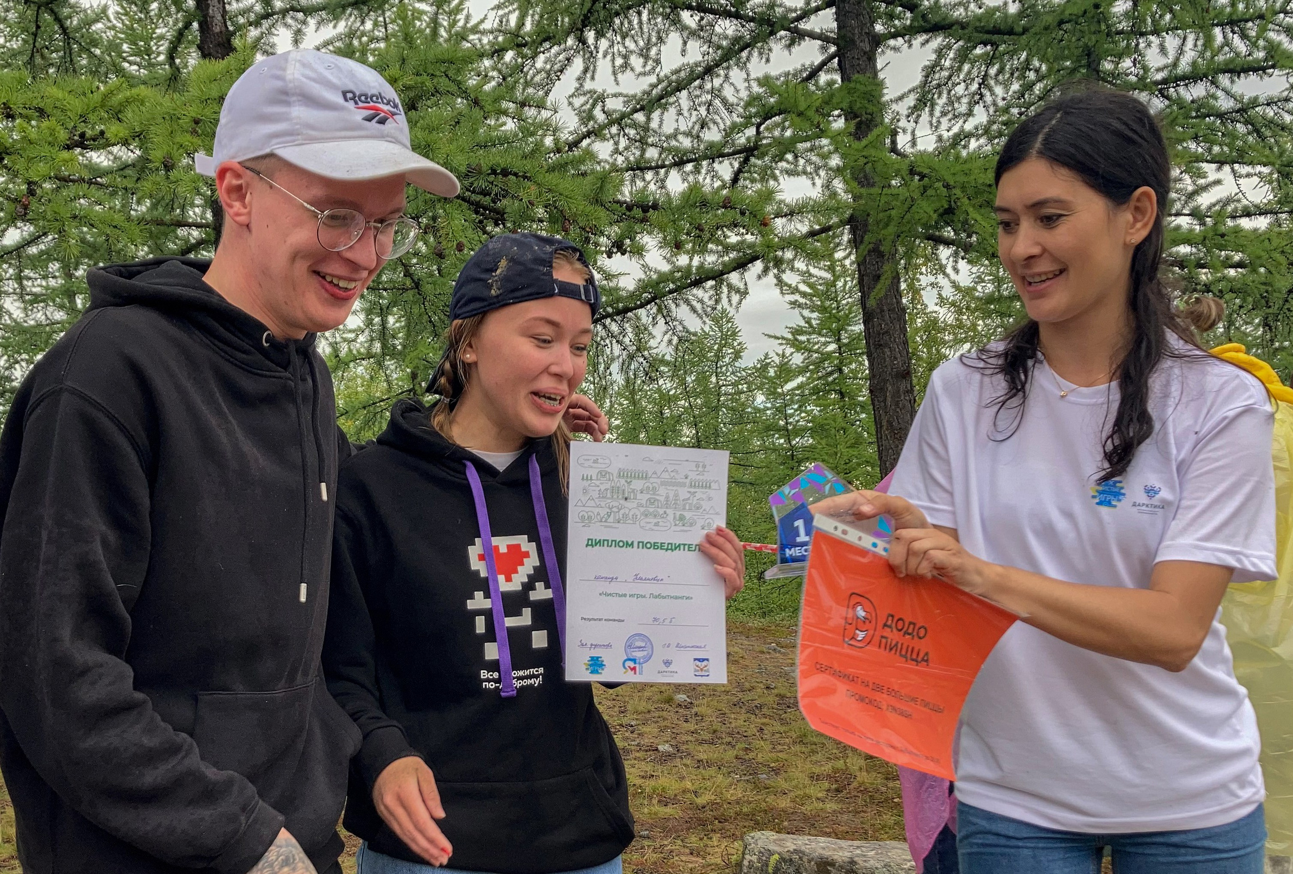 Чистые игры_1 (2021 г.). Фотограф Екатерина Зорина