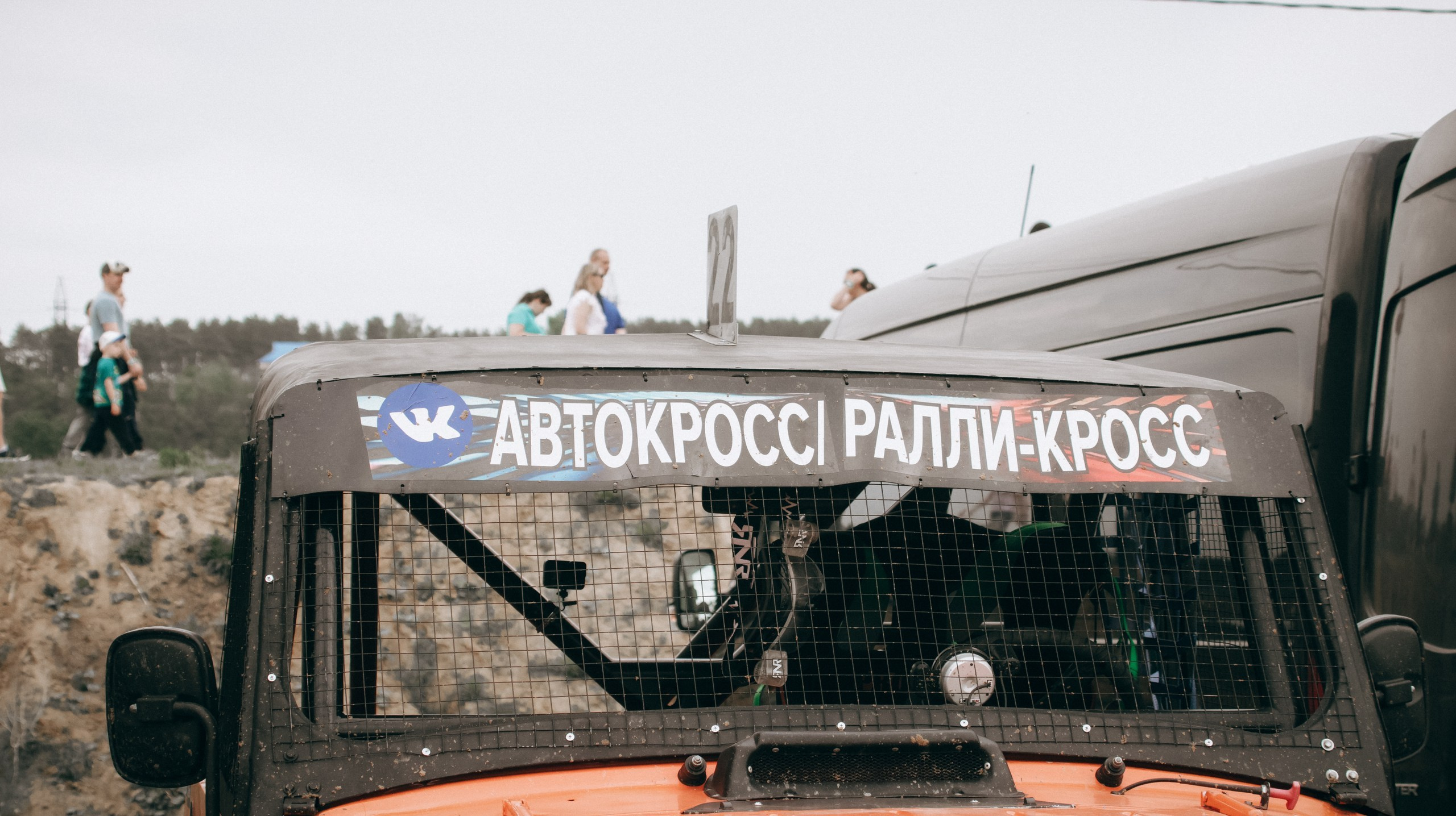 Ралли Кросс 2026. Свадебный и репортажный фотограф Дмитрий Кононенко