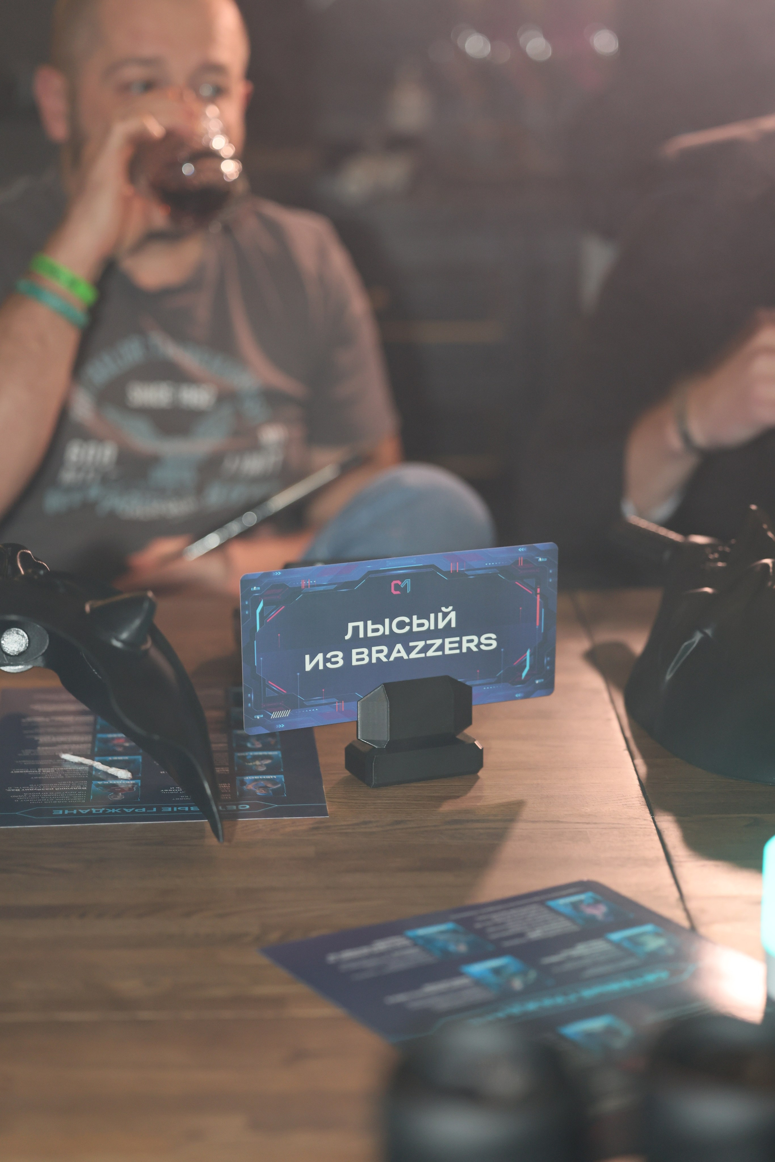 Открытие: Cyber Mafiа. Главная