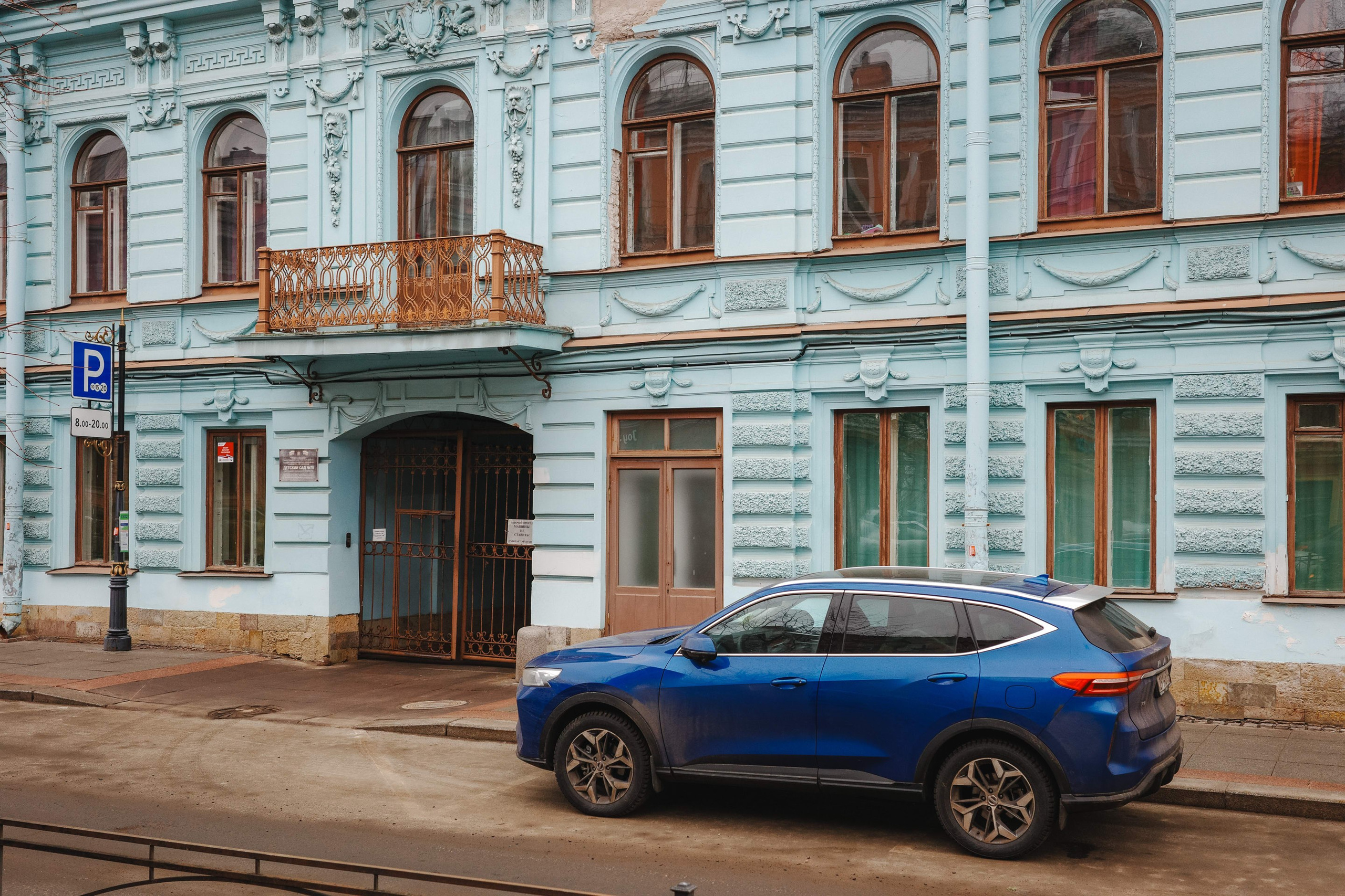 2024.03. Фотограф Алексей Алексеев