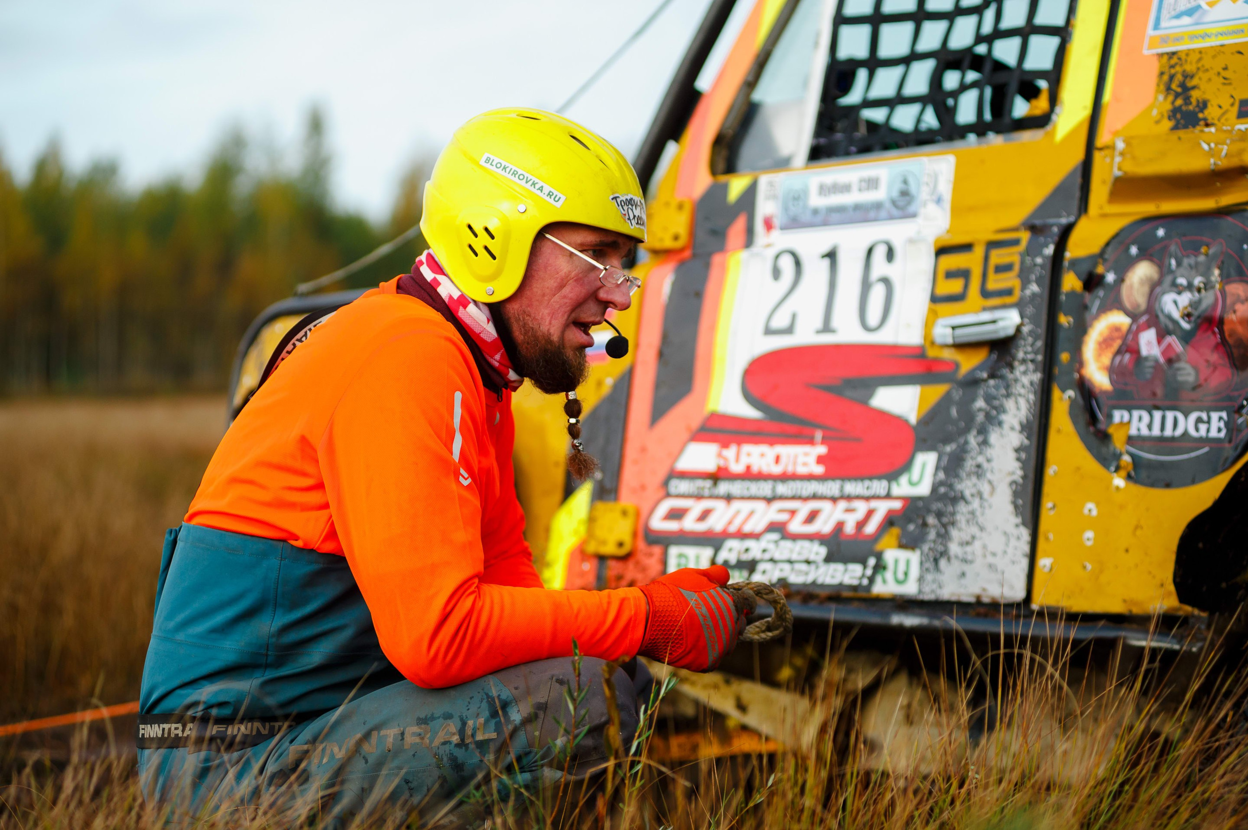 Кубок СПб по трофи-рейдам 04-06.10.2024 — день 1. Фотограф Алексей Алексеев