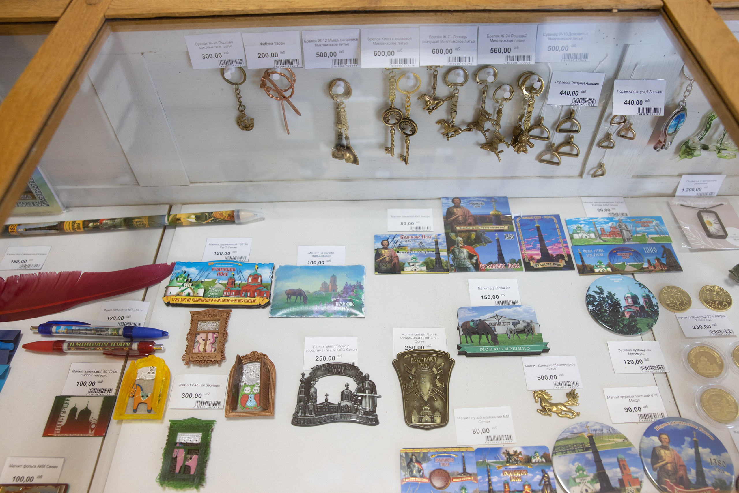 Поездка на поле Кулеково. Фотограф в Туле Крупский АнДРей. Фотостудия «КАДР71» в Туле