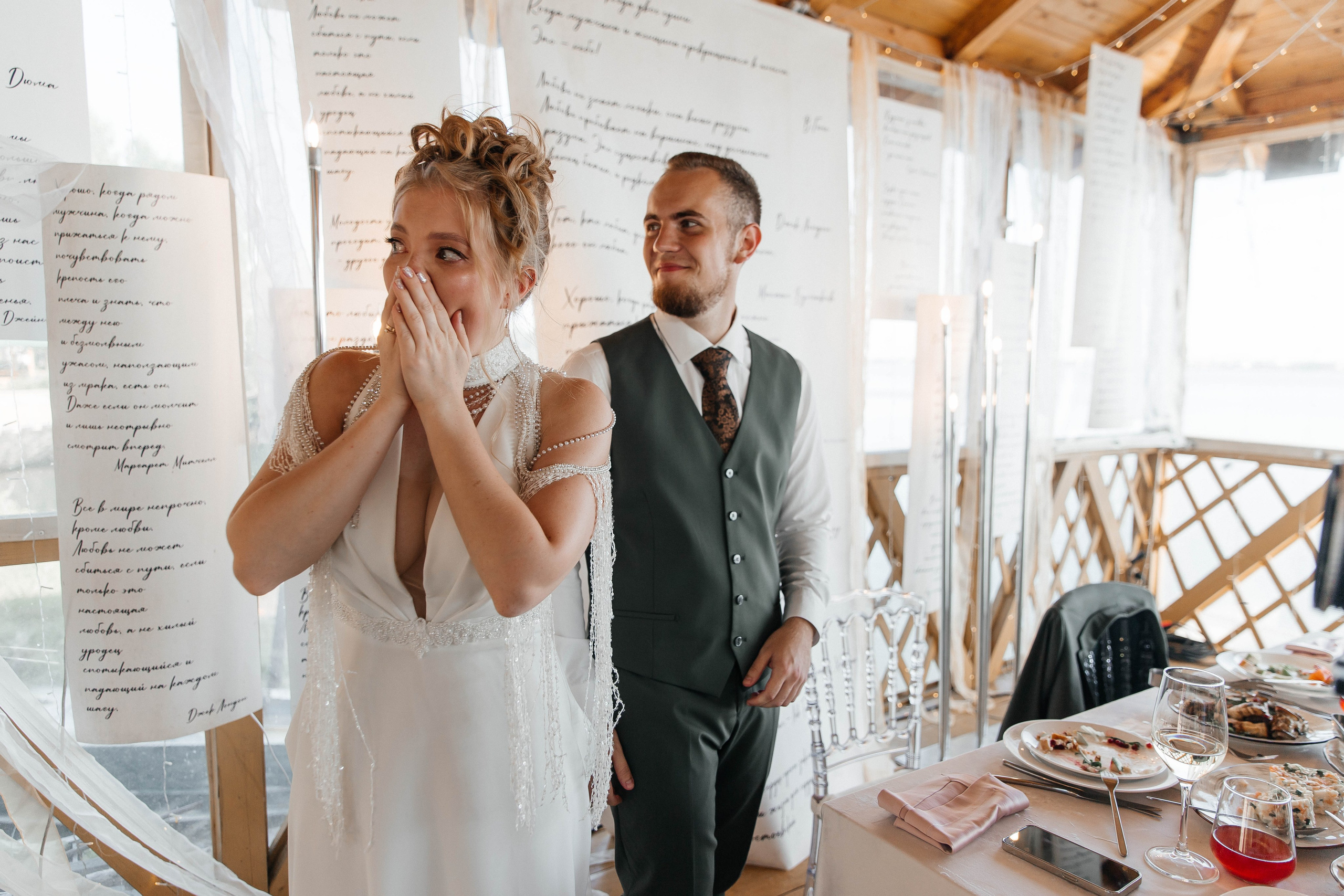 Никита & Ульяна. Главная