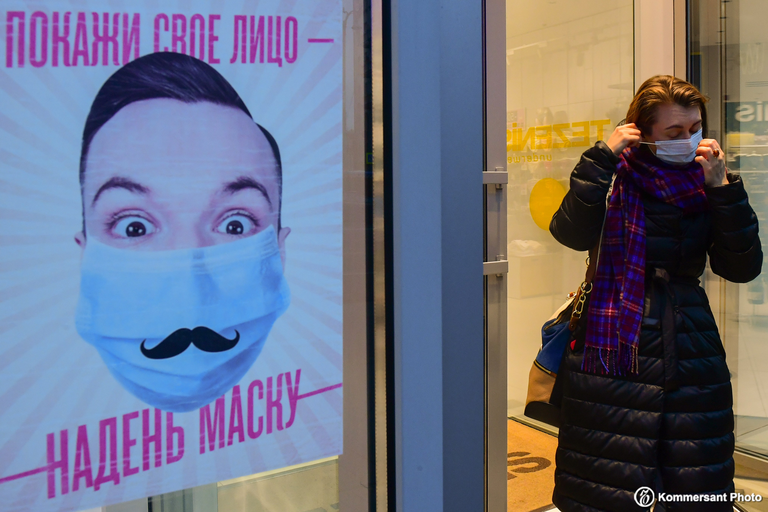 Пандемия Covid-19. Игорь Иванко — Репортажный и событийный фотограф. Москва