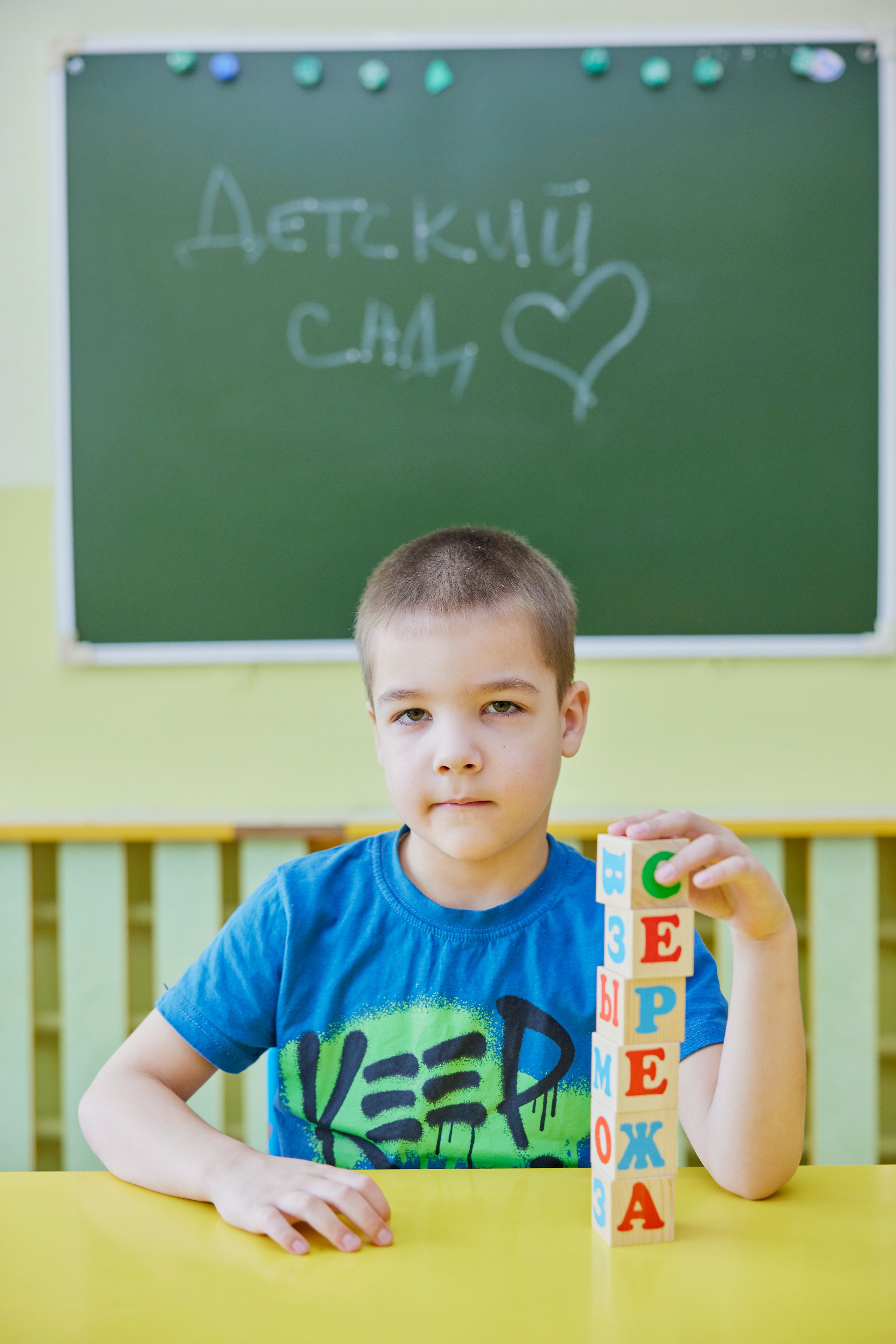 Детский сад. Фотостудия «Юла»