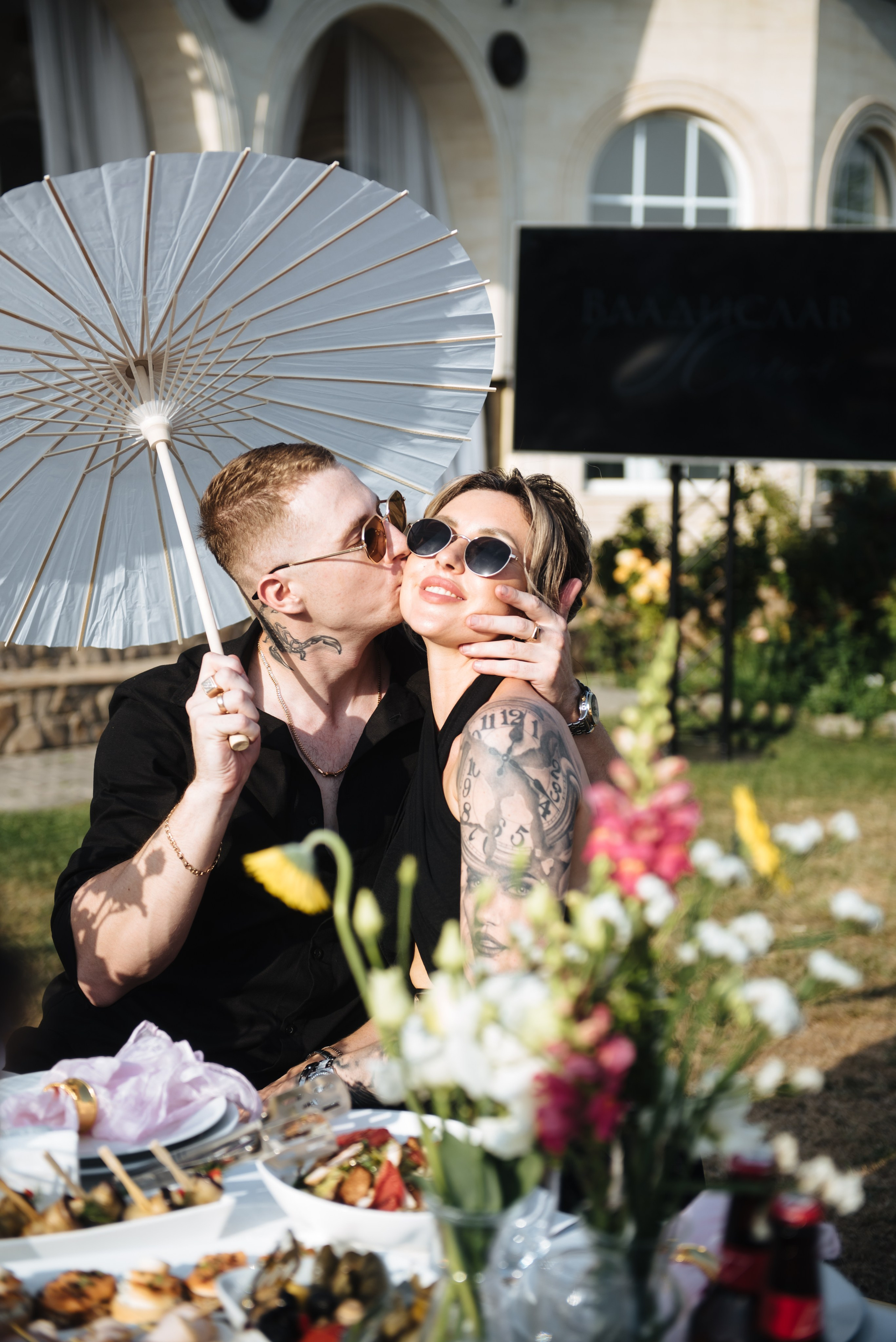 Юля и Стас. Главная