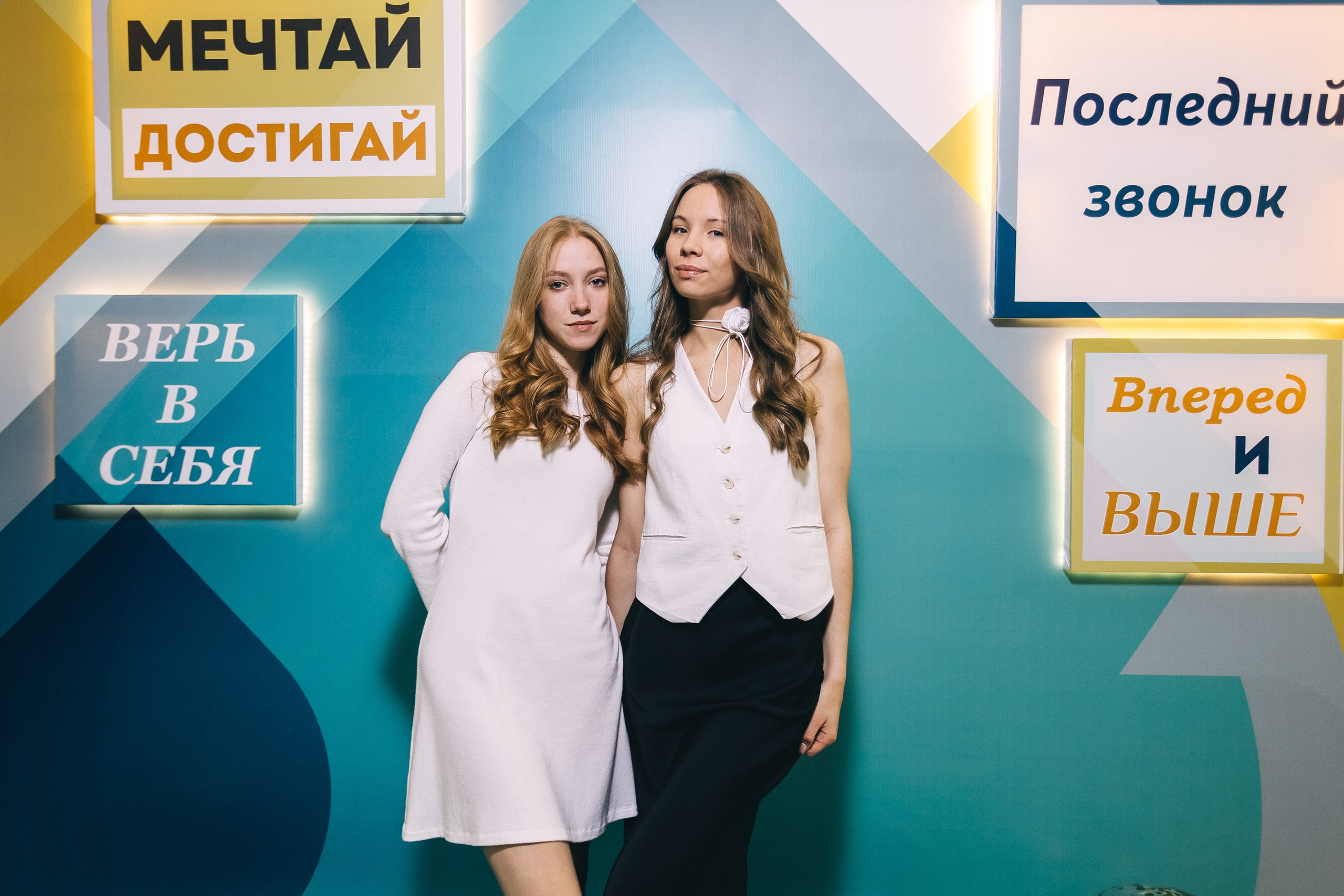 Последний звонок «Лицей 62». Фотограф Кемерово | Сергей