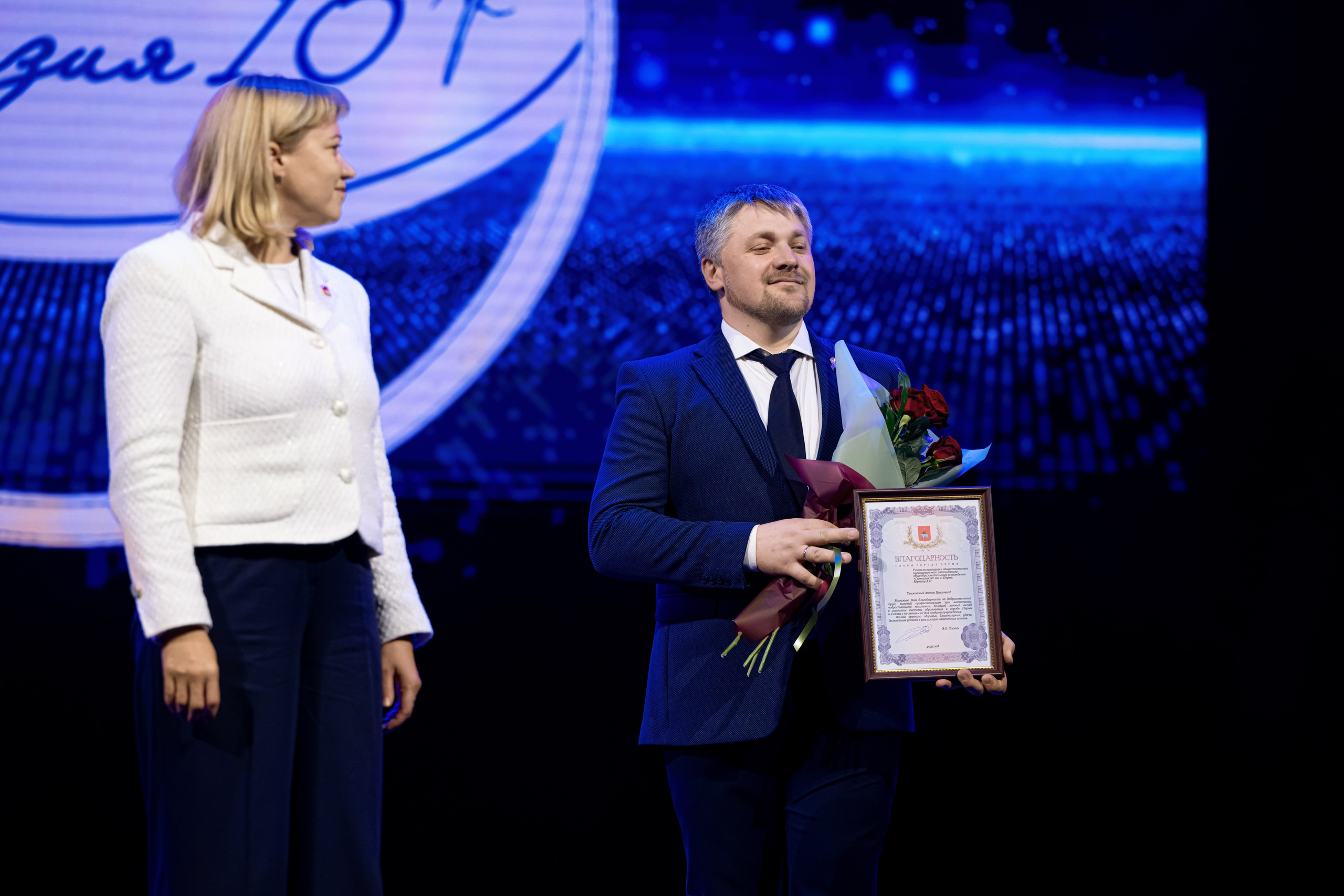 Юбилей гимназии № 10. Репортажный фотограф