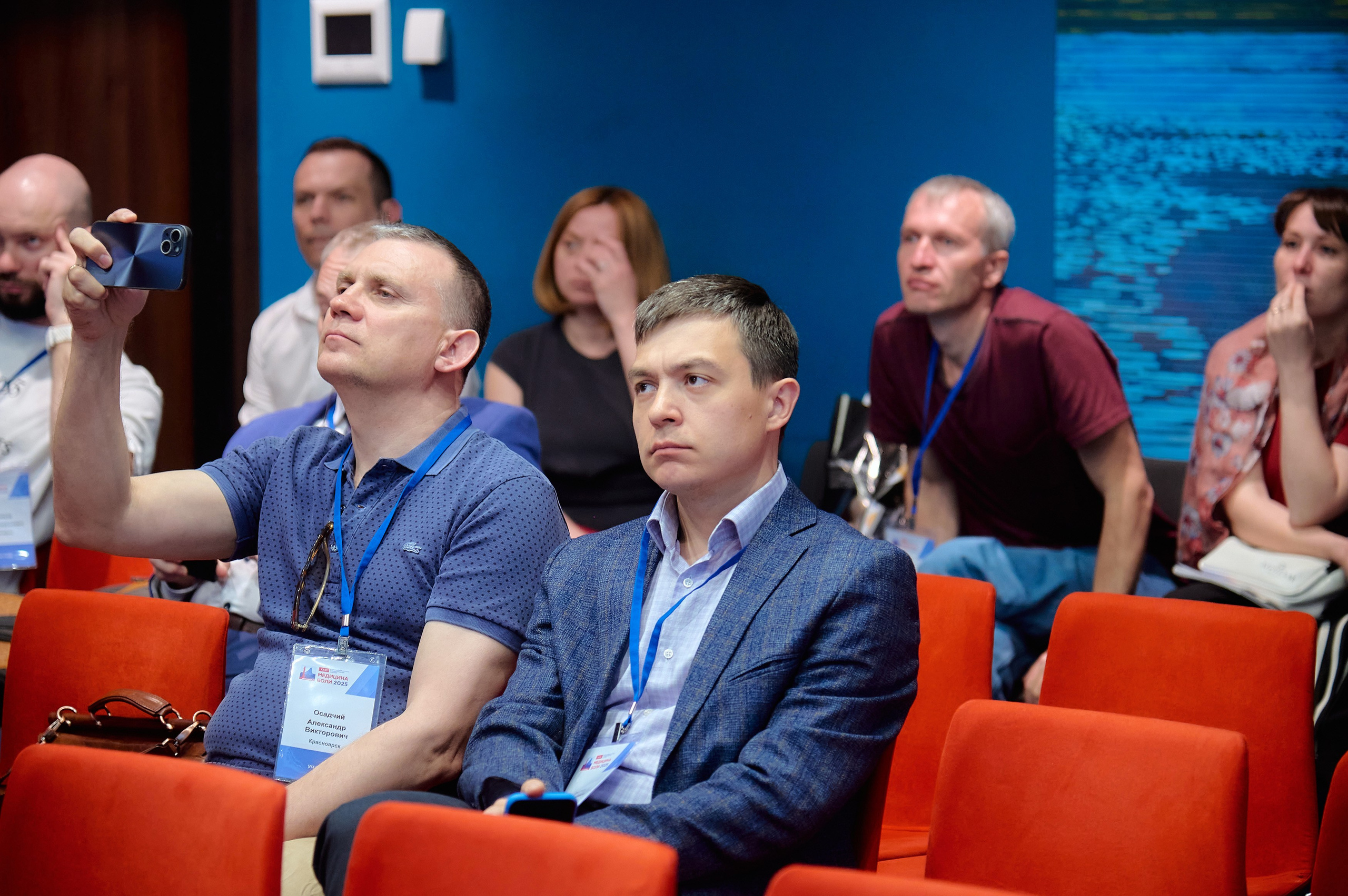 Триалог — Медицина боли в «Новотель». Фотограф Яковлев Роман — Красноярск