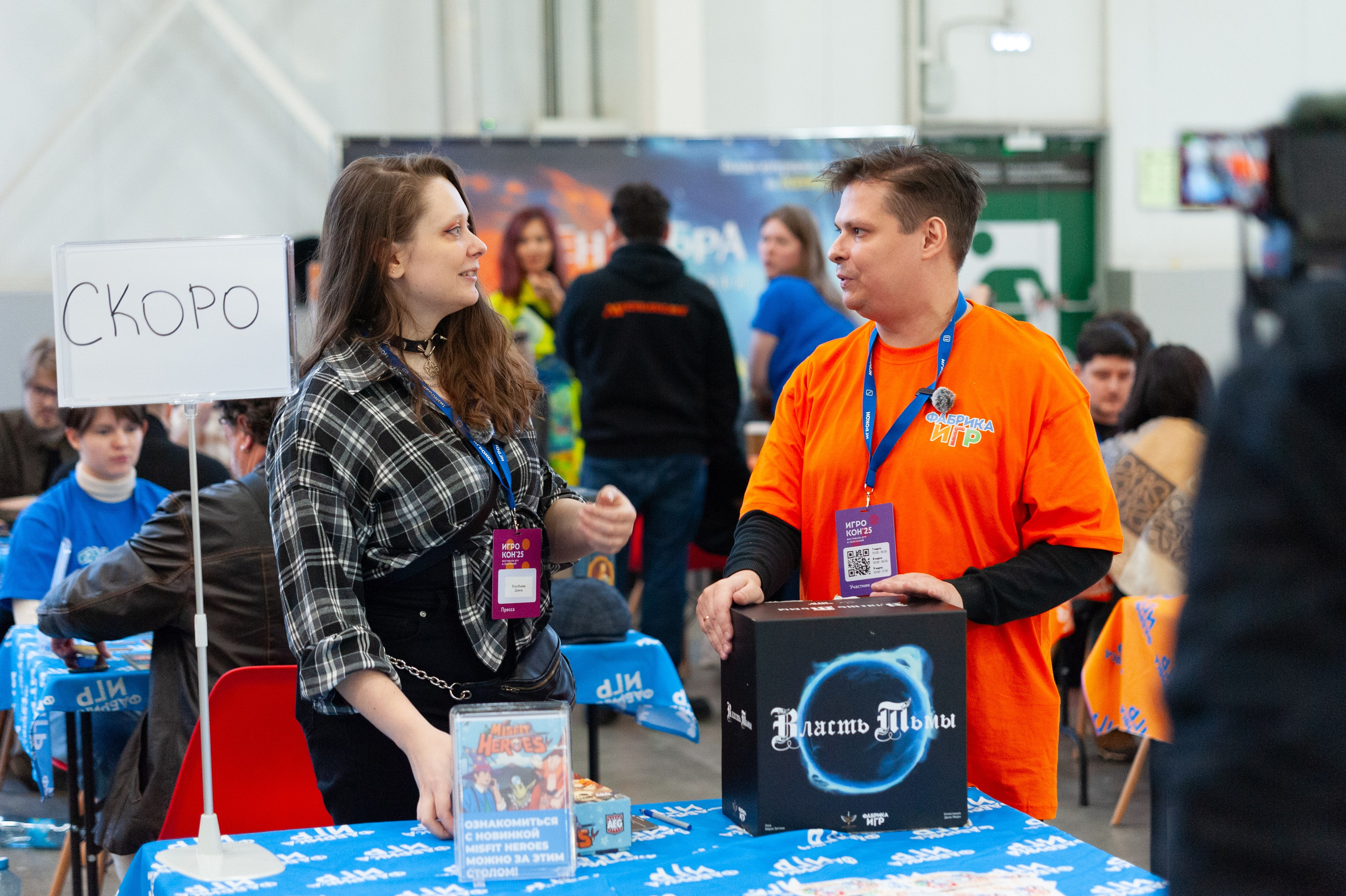 Издательство Фабрика игр. Игрокон 2025. Фотограф Михаил Морозов. Москва и МО