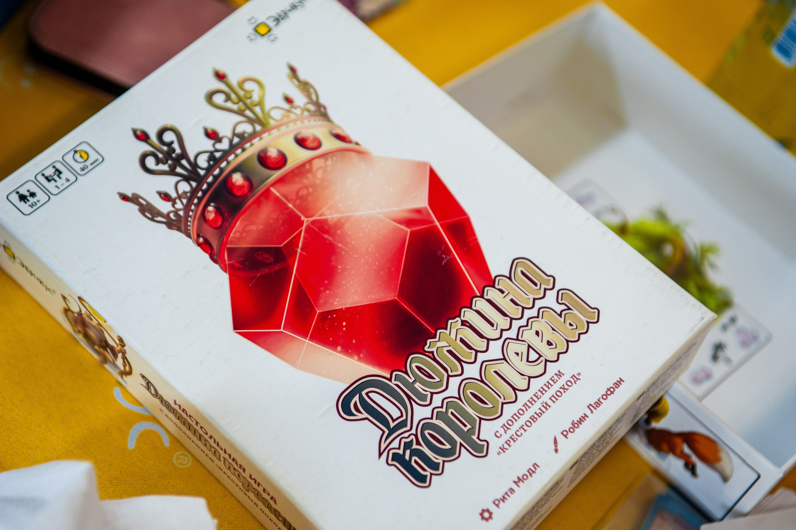 Издательство Эврикус. Games Day 08.06.2025. Фотограф Михаил Морозов. Москва и МО