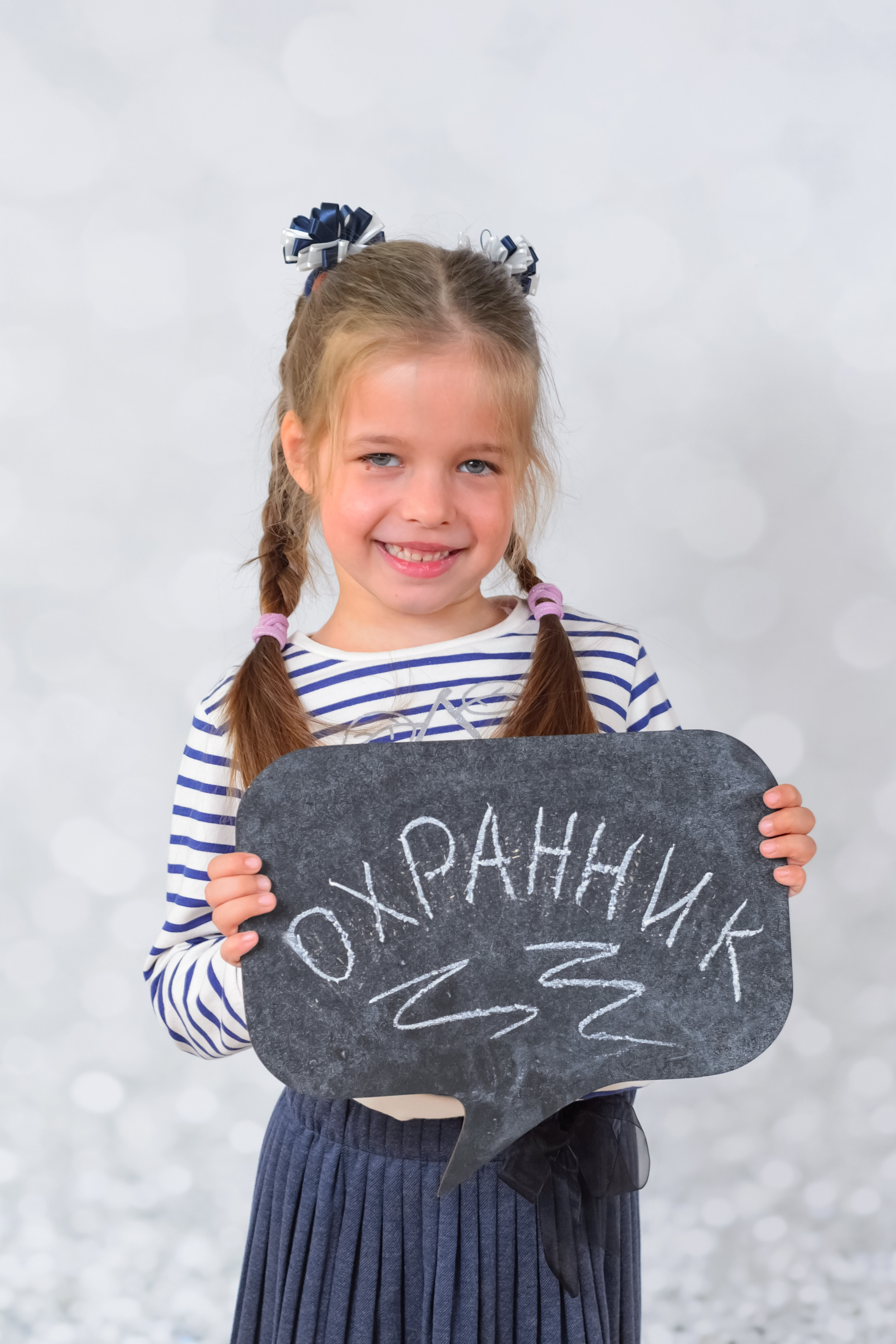 Детский сад. Выпускные альбомы для детских садов Санкт-Петербург