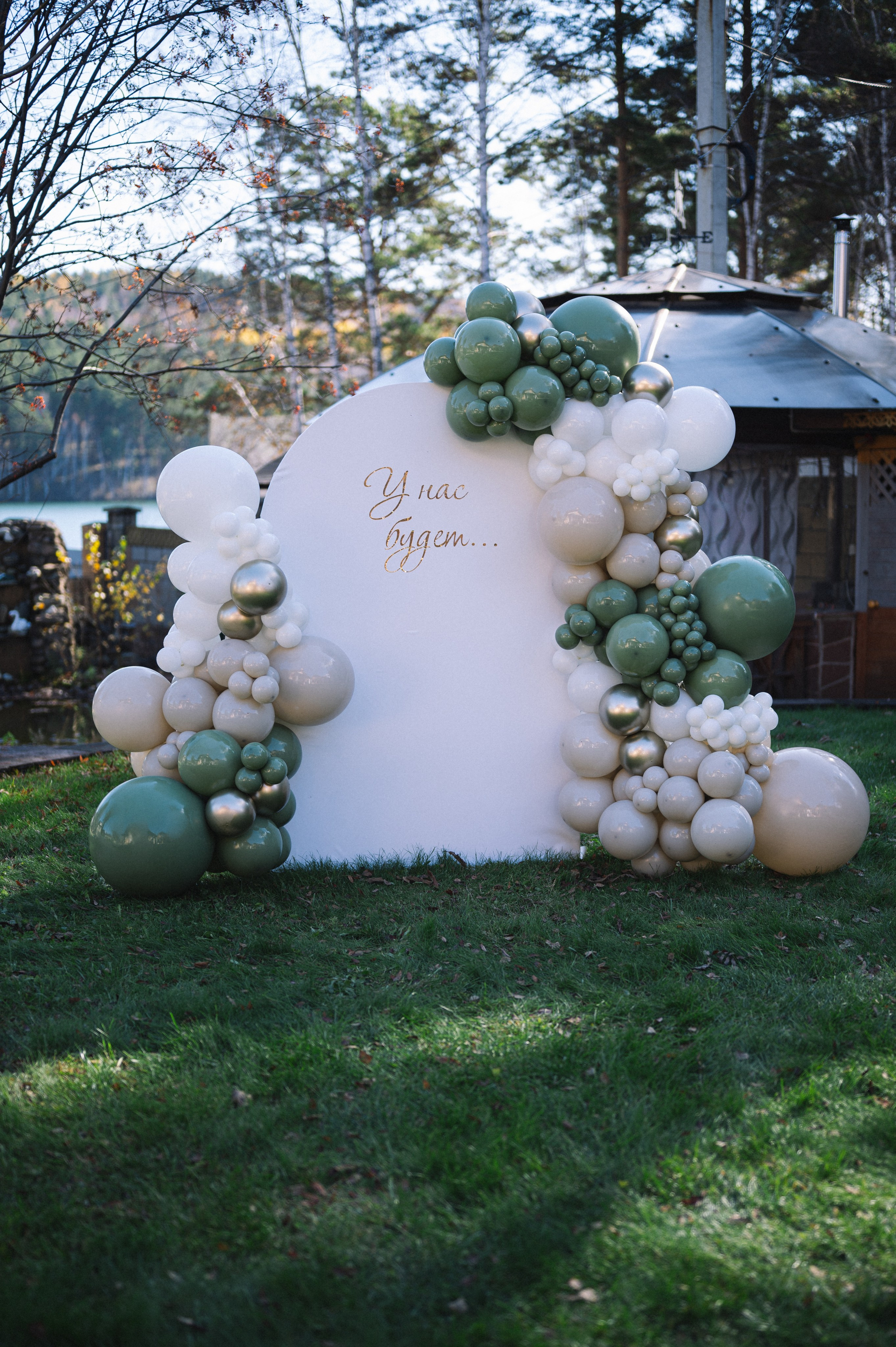 Gender party. Фотограф Иркутск Лепетанова Марианна