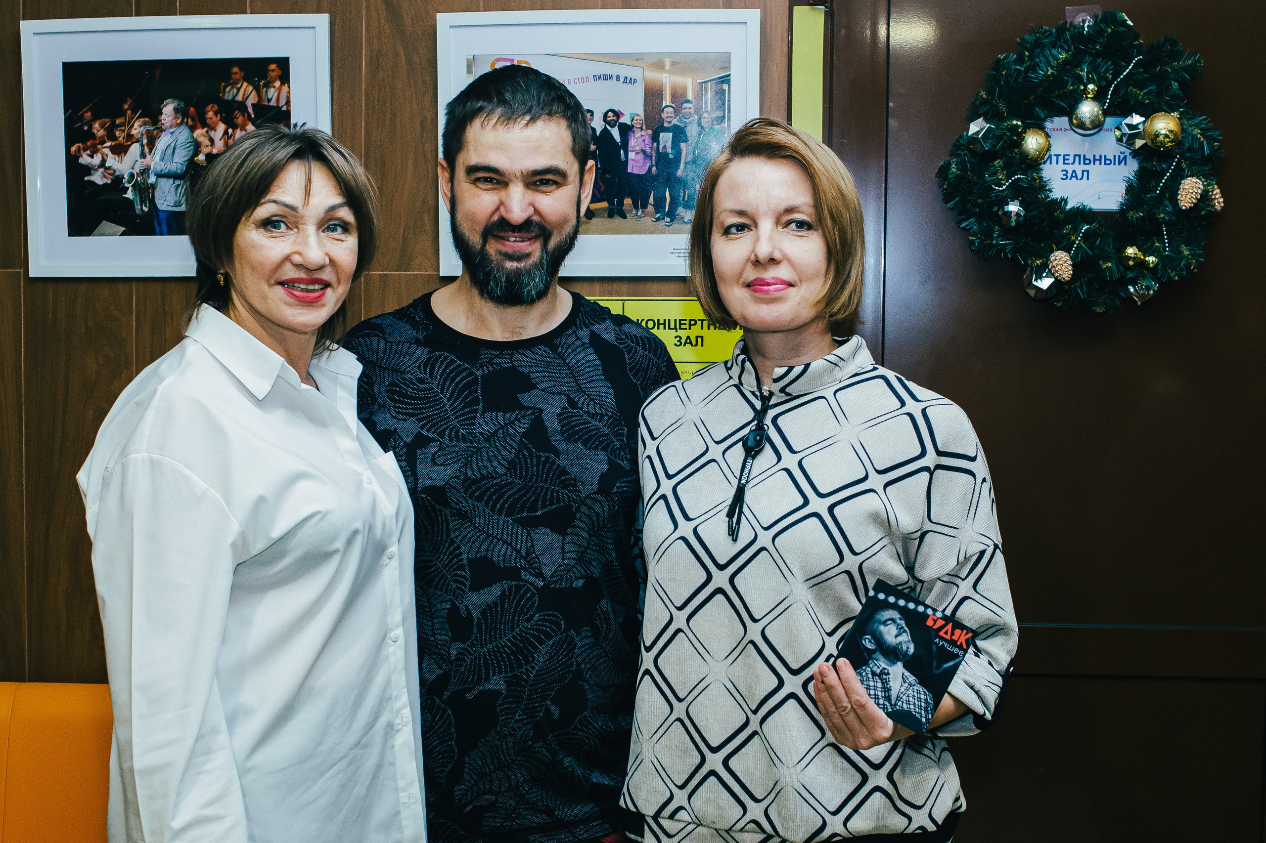 Концерт Виталий Будяк / Челябинск 15.11.24. Фотограф в Челябинске Ополихина Анна
