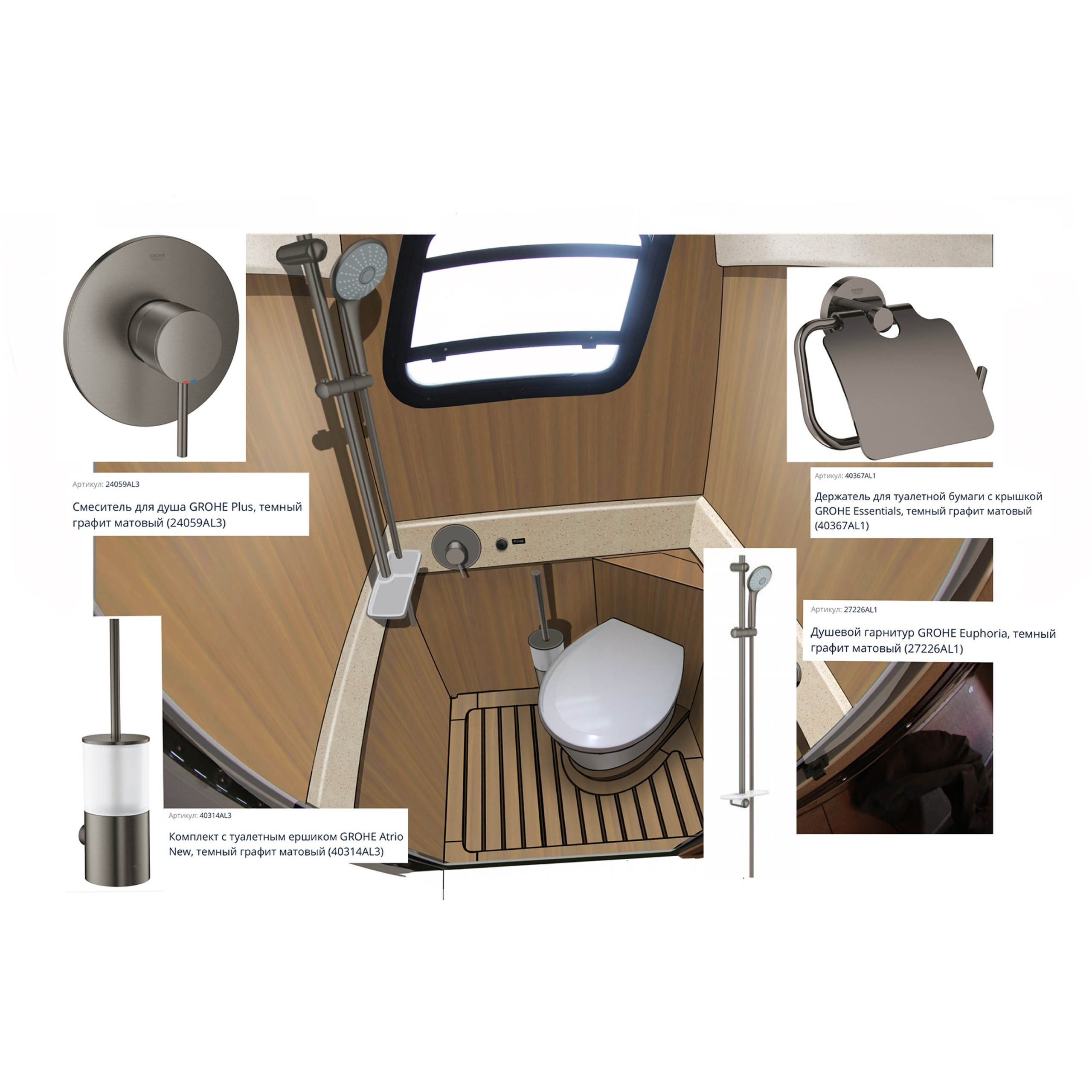 Дизайн персонализации Алюминиевого катера Weldcraft Cuddy King 300 OS. Design Yachts and Cars