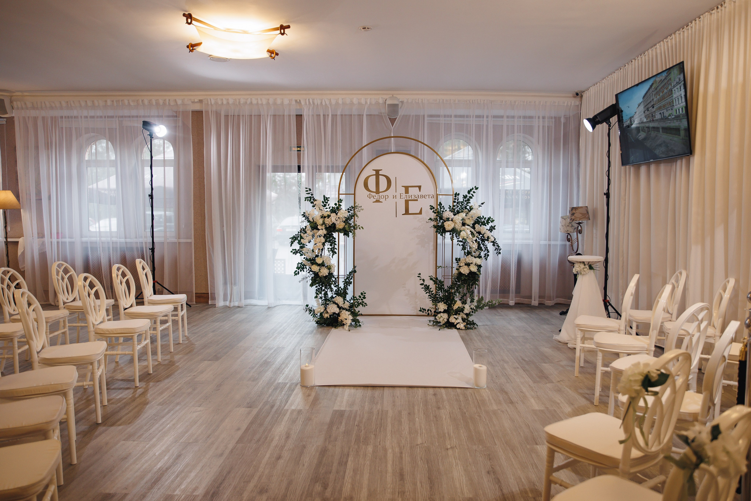 Елизавета и Федор. Wedding photographer in St. Petersburg, Europe and Israel Anna Agafon