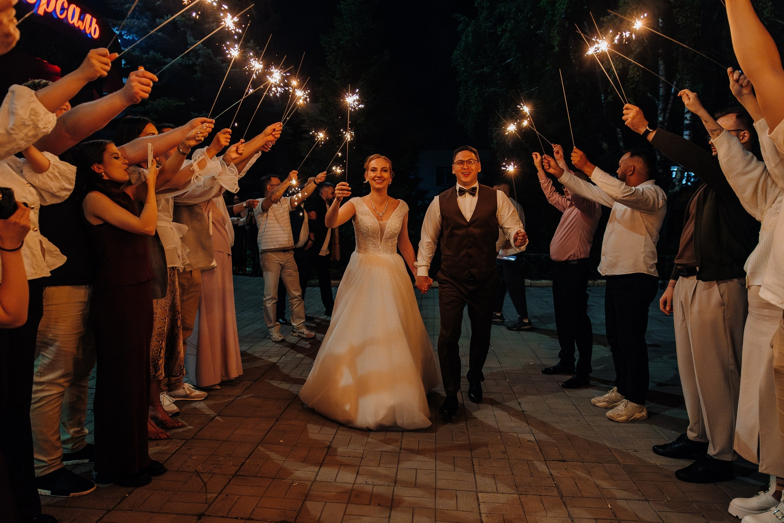 Мария и Дмитрий. Главная