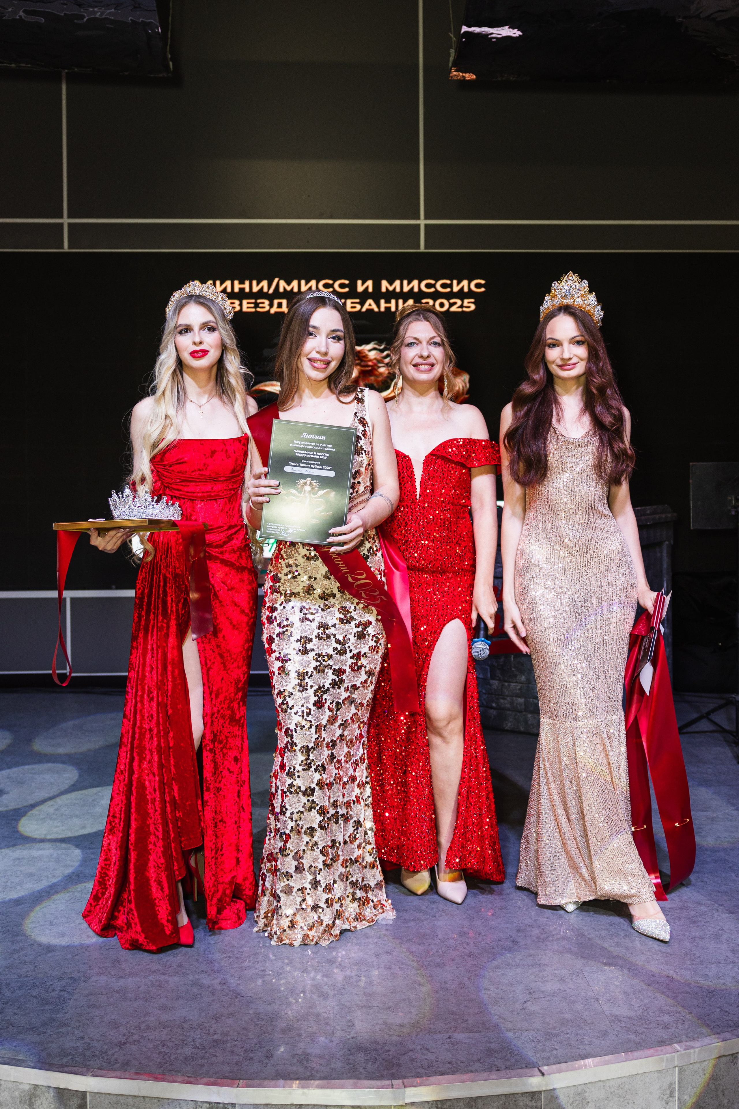 Мисс Кубань. Свадебный фотограф Краснодар Ростов Солоникова Вероника