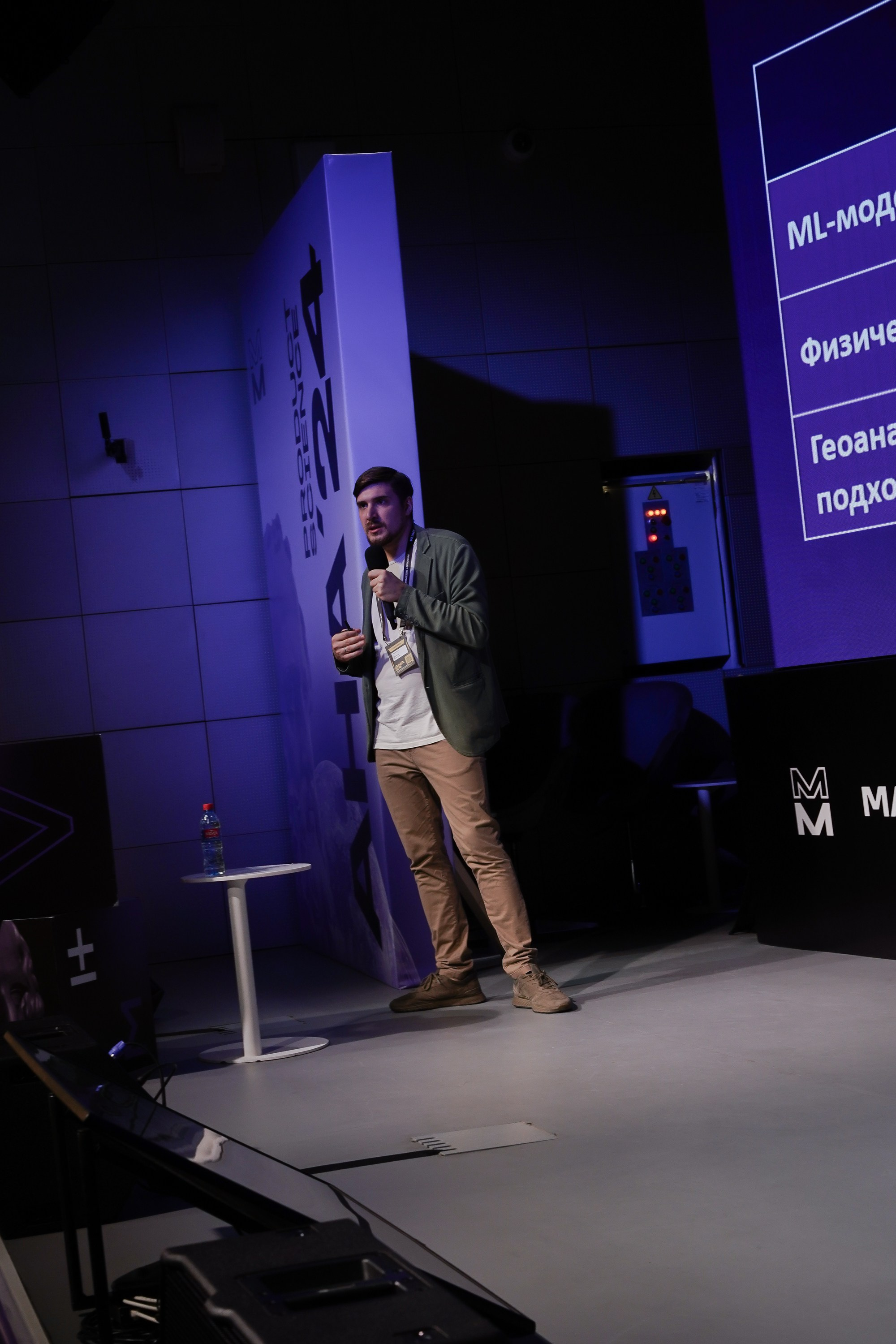 Aha! — 6 июня 2024. Фотобанк Матемаркетинг