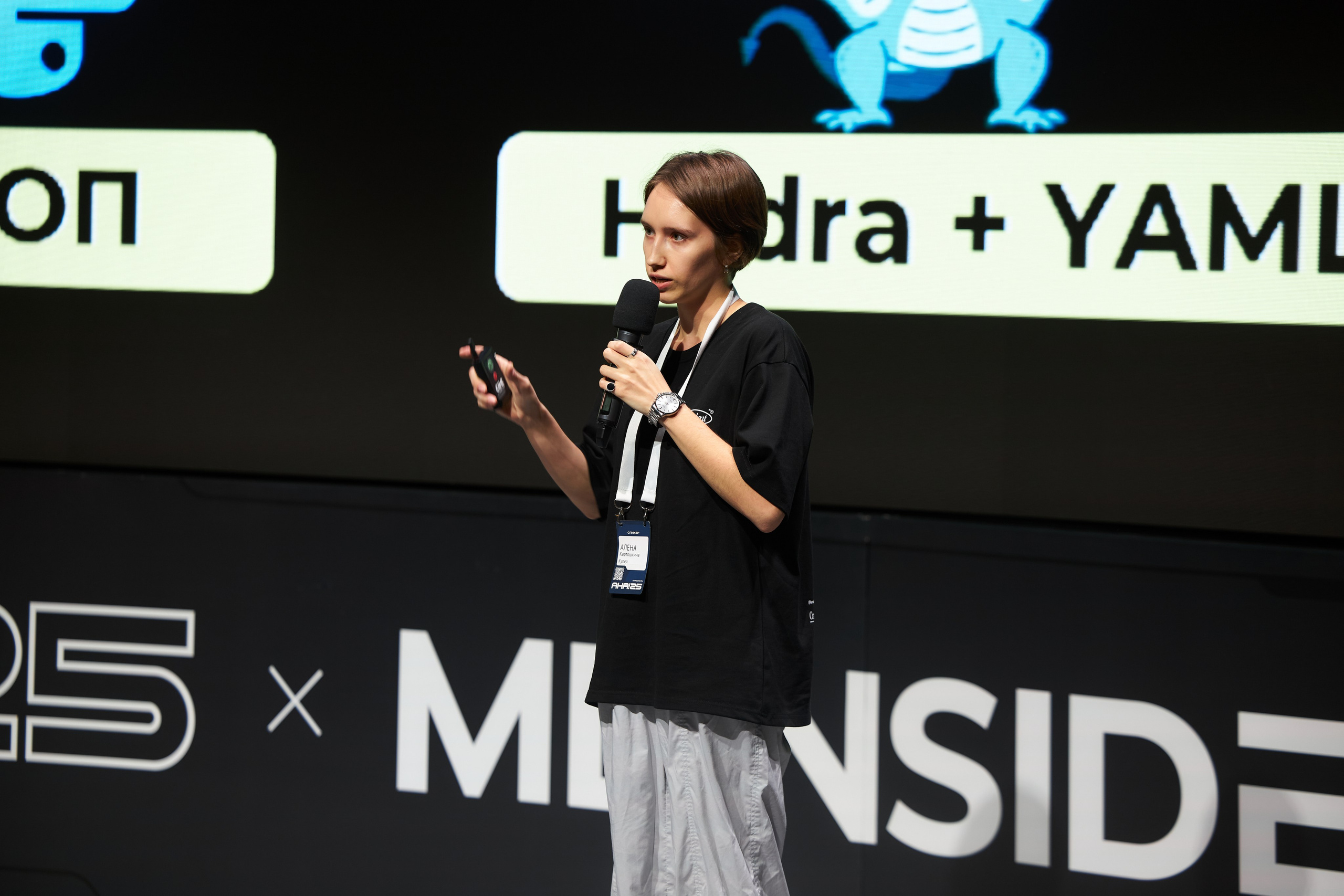 Aha! — 29–30 мая 2025. Фотобанк Матемаркетинг