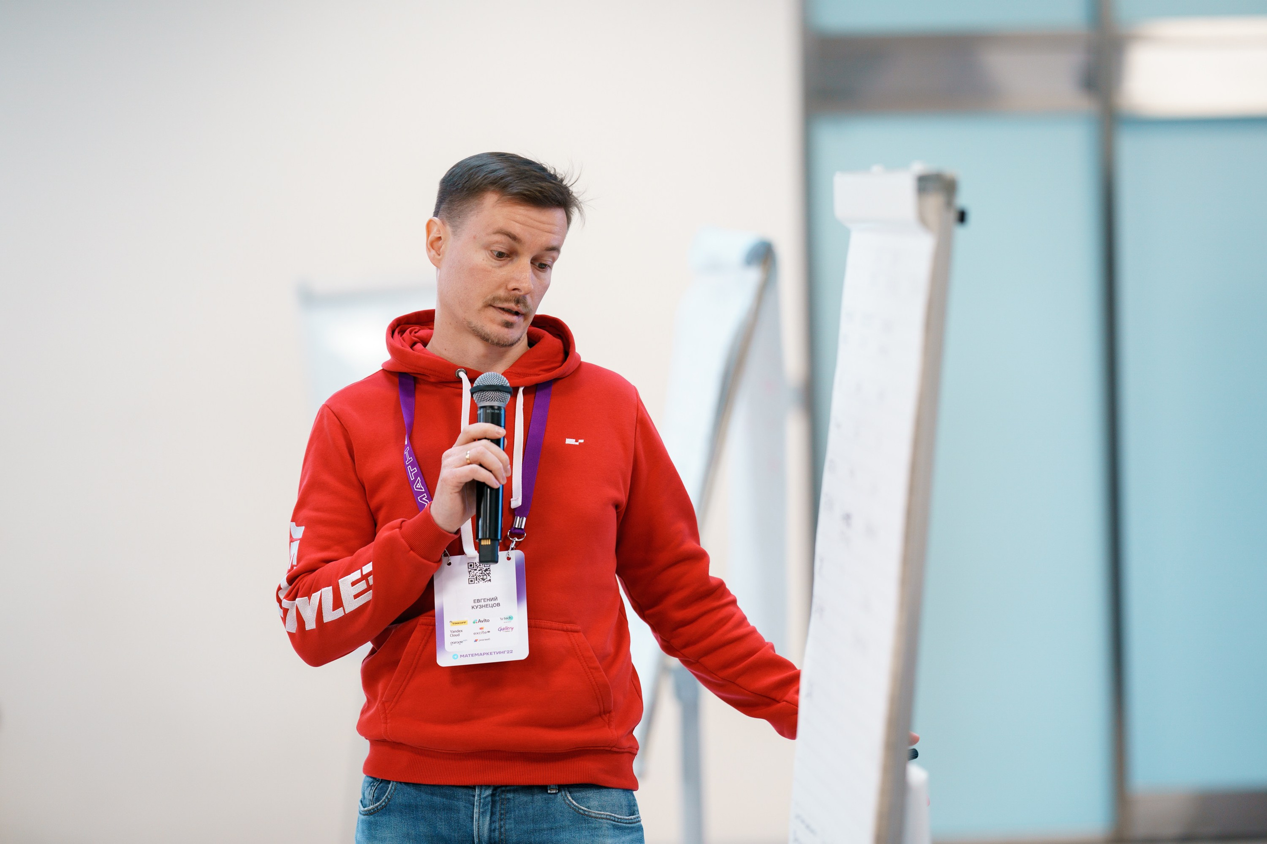 Матемаркетинг — 17–18 ноября 2022. Фотобанк Матемаркетинг