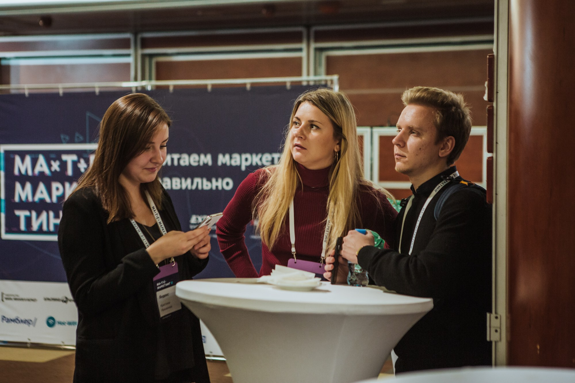 Матемаркетинг — 7 ноября 2018. Фотобанк Матемаркетинг