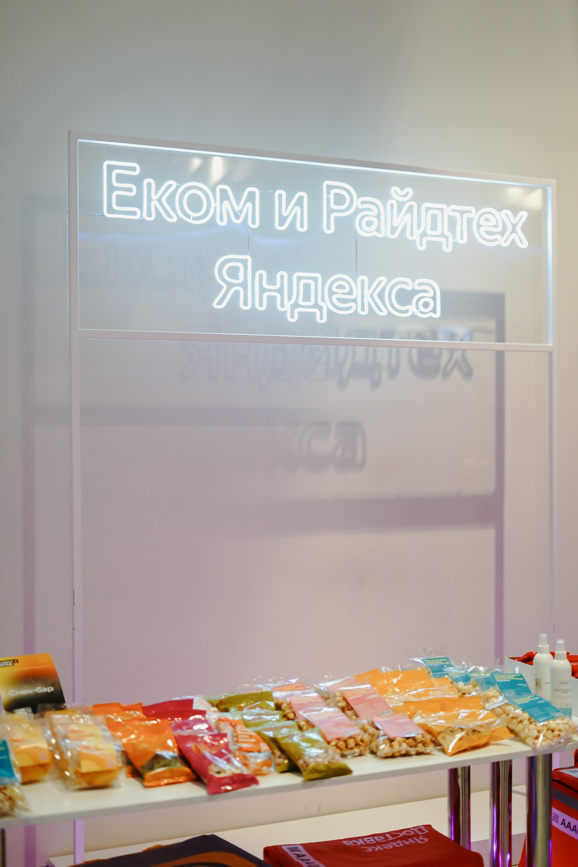 Матемаркетинг — 7–8 ноября 2024. Фотобанк Матемаркетинг