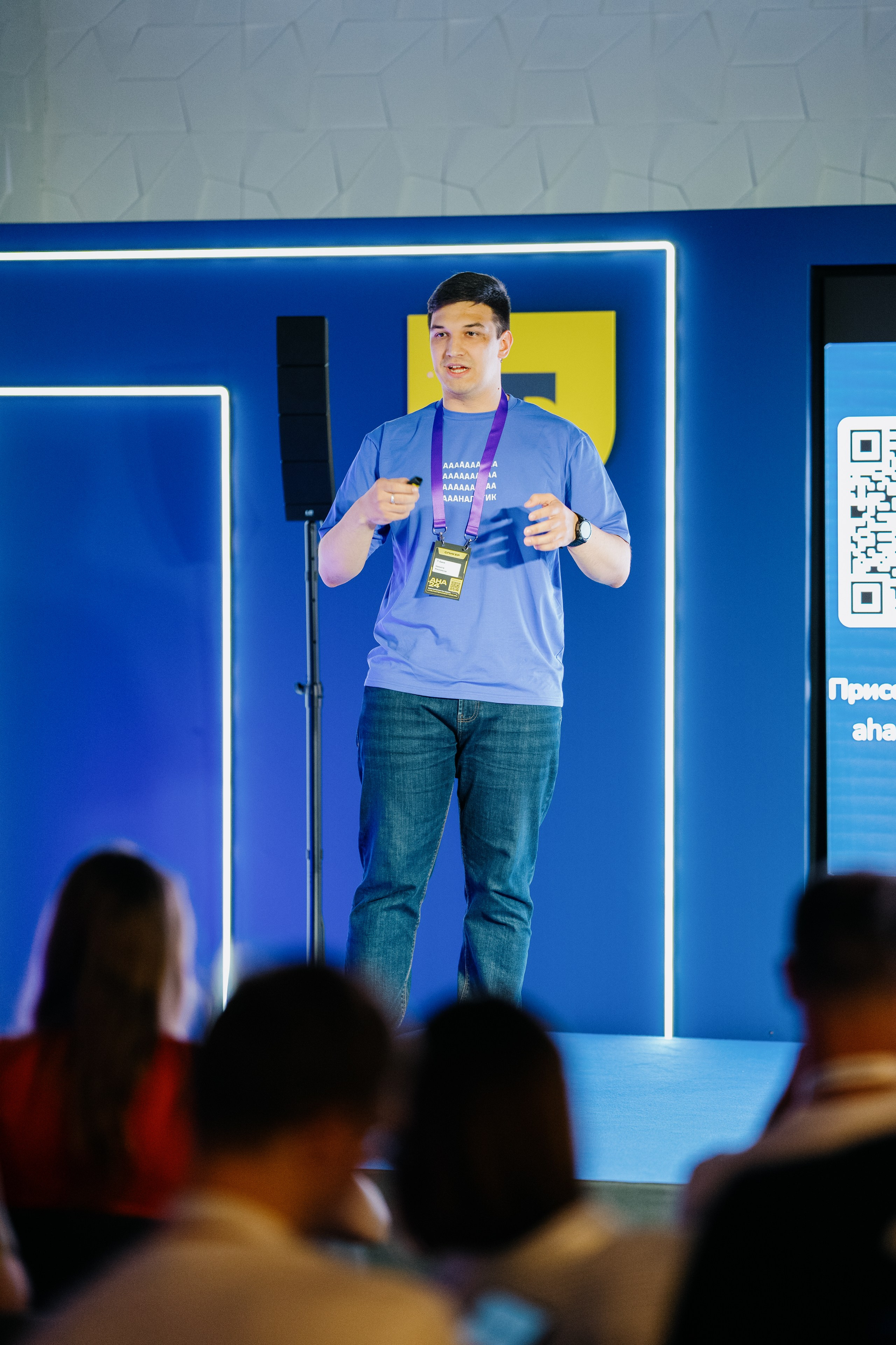 Aha! — 6 июня 2024. Фотобанк Матемаркетинг