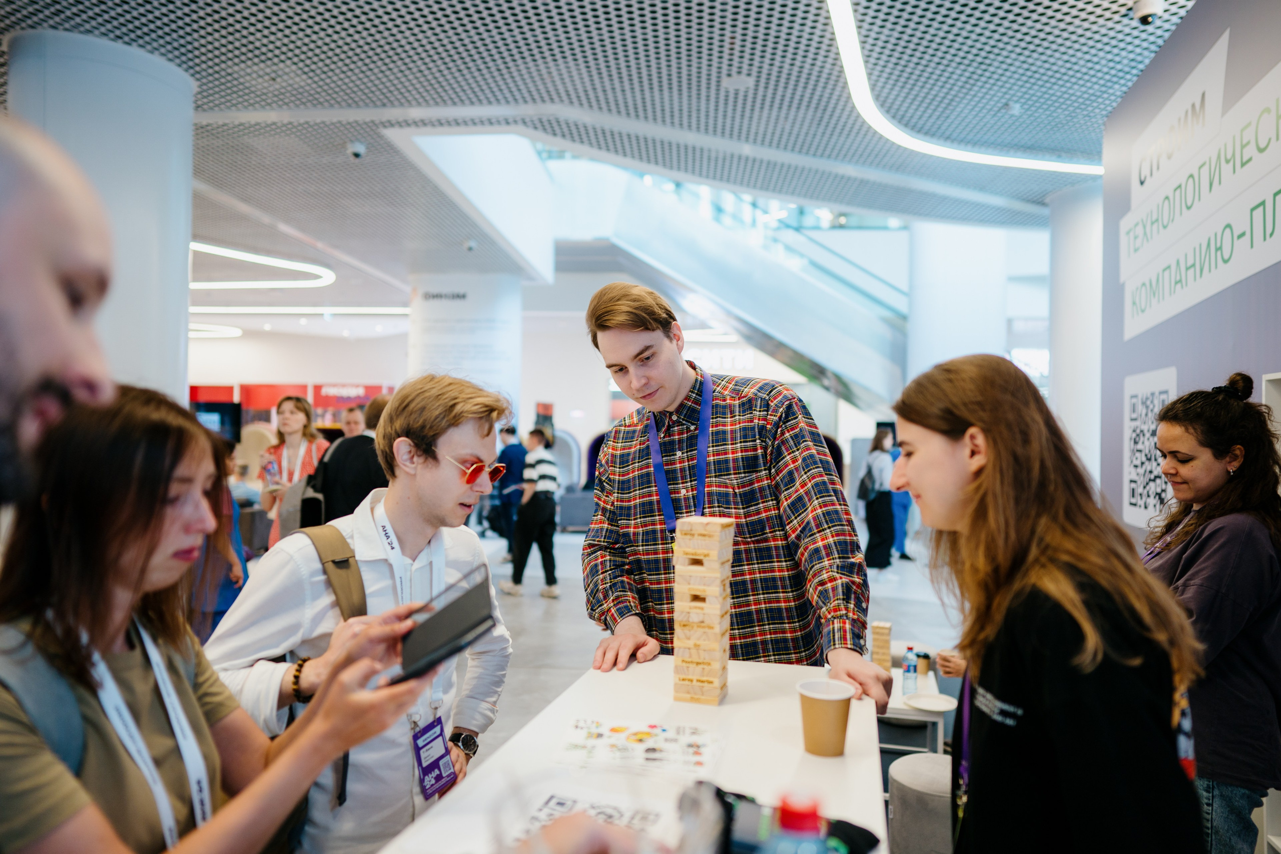 Aha! — 6 июня 2024. Фотобанк Матемаркетинг