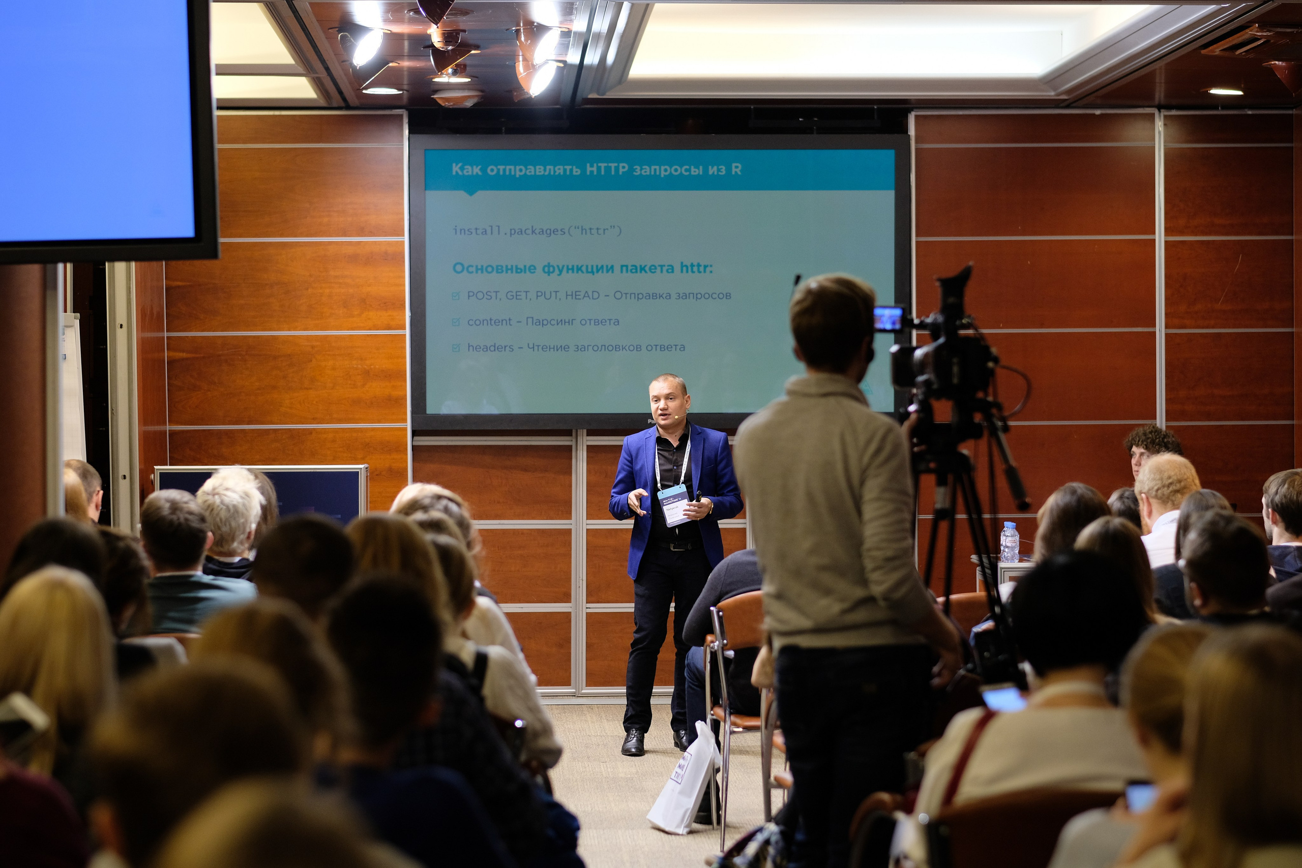 Матемаркетинг — 7 ноября 2018. Фотобанк Матемаркетинг