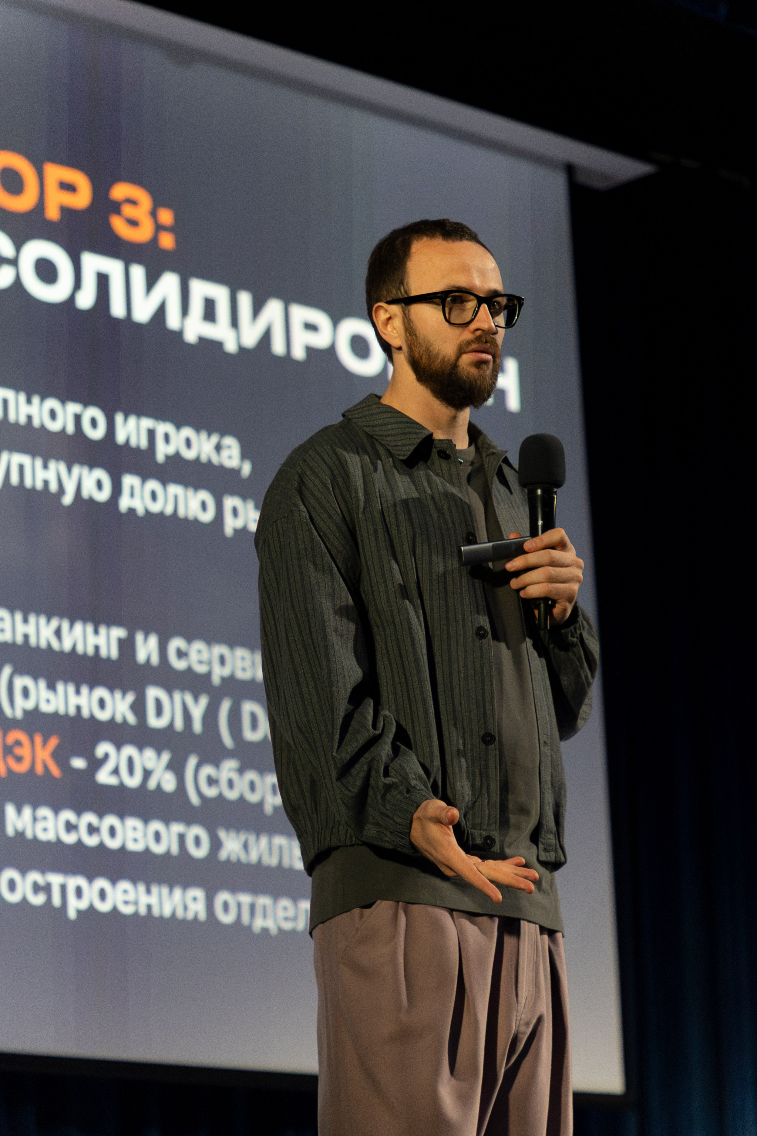 Михаил Гребенюк. Бизнес-клуб ВШЭ
