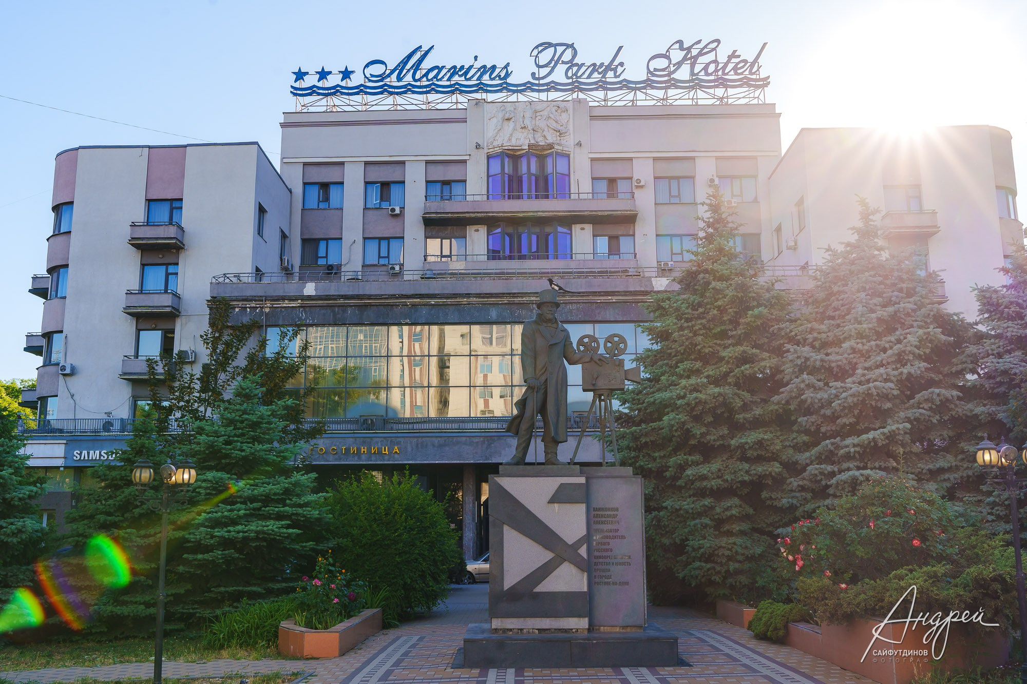 Форум Ортокератология. Репортаж конференции. Свадебный и семейный фотограф в Ростове-на-Дону. Андрей Сайфутдинов