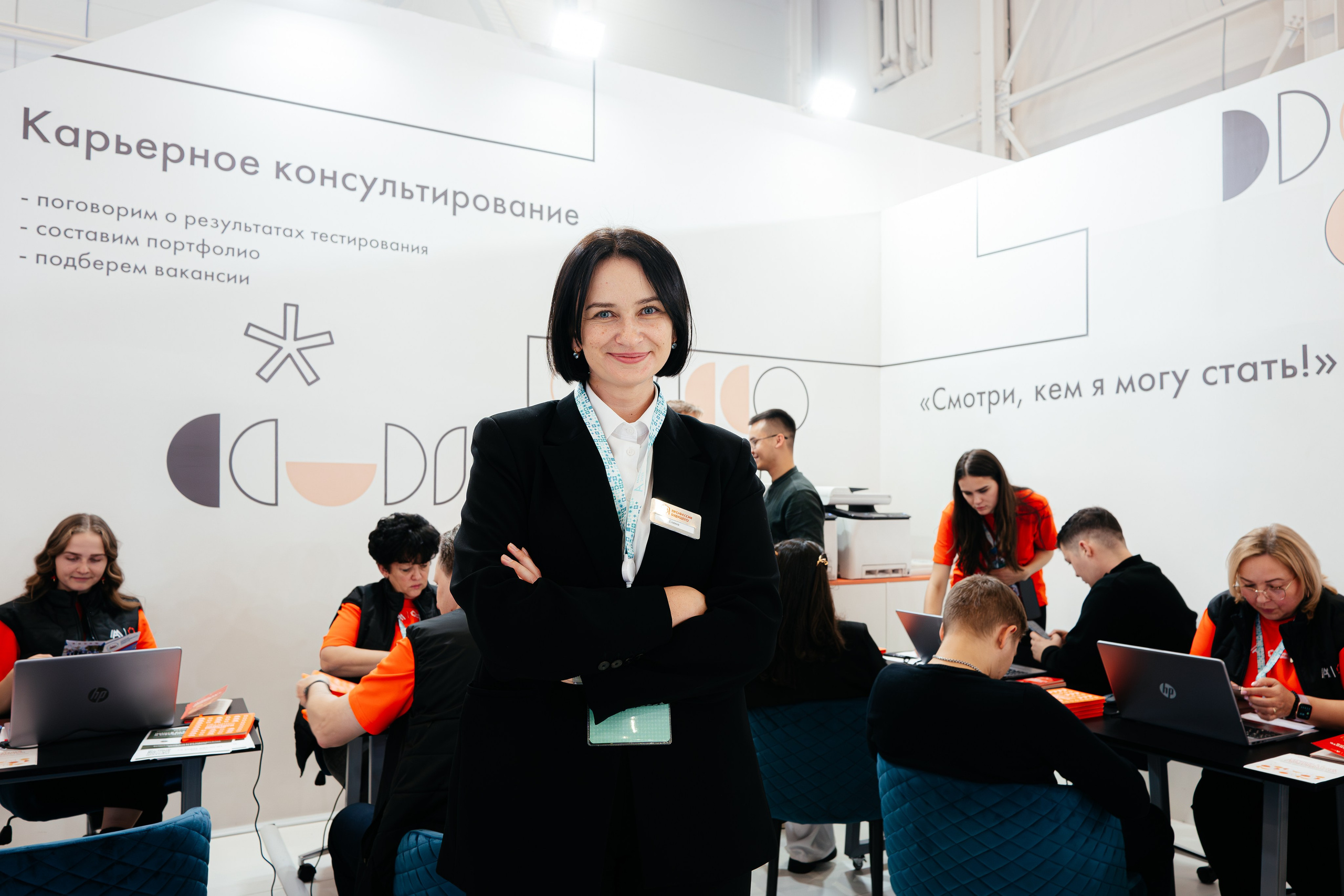 Абилимпикс 2025. Коммерческий фотограф в Санкт-Петербурге Анна Кобзарь