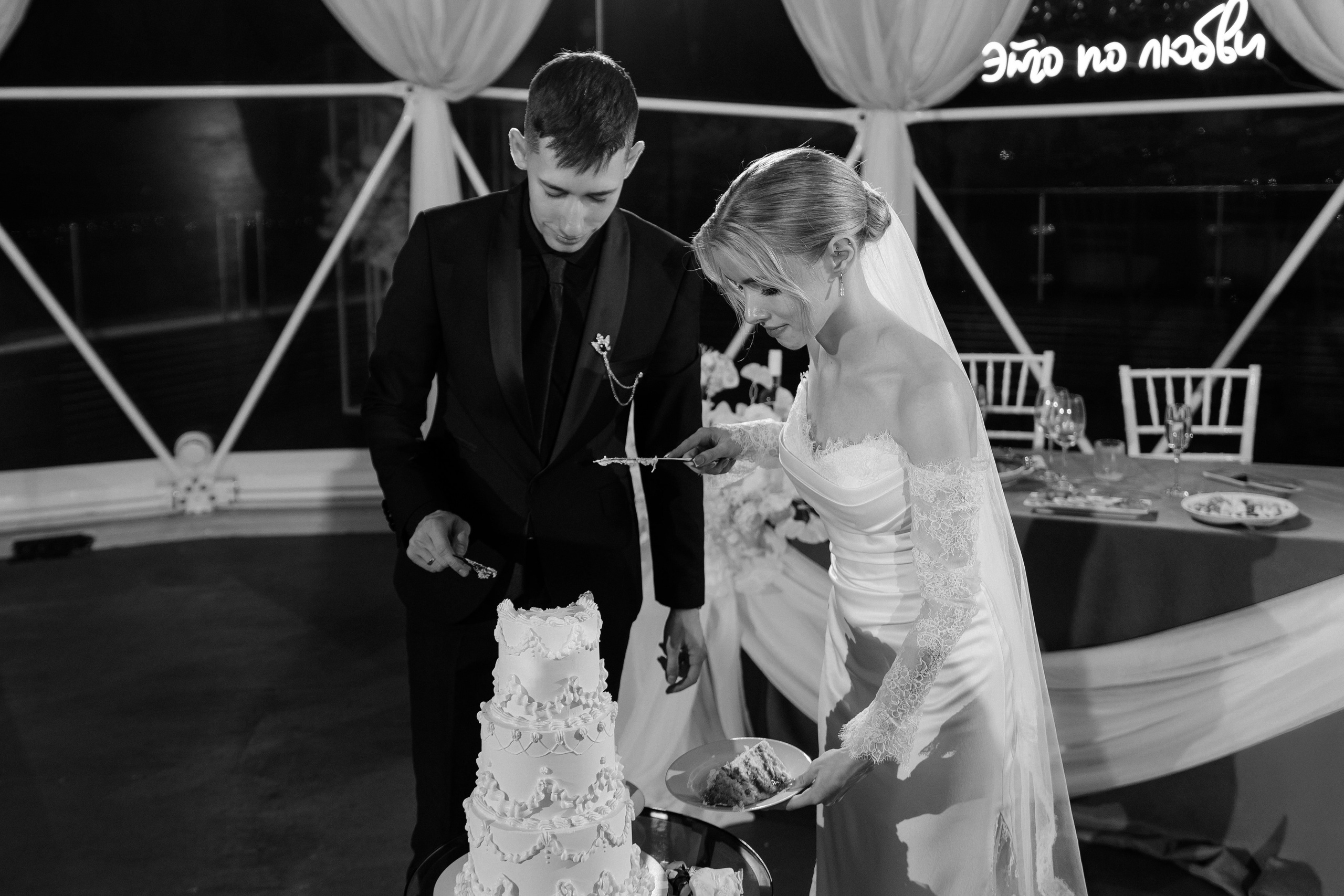 Ilya & Maria. Свадебный фотограф в Воронеже Самохина Екатерина