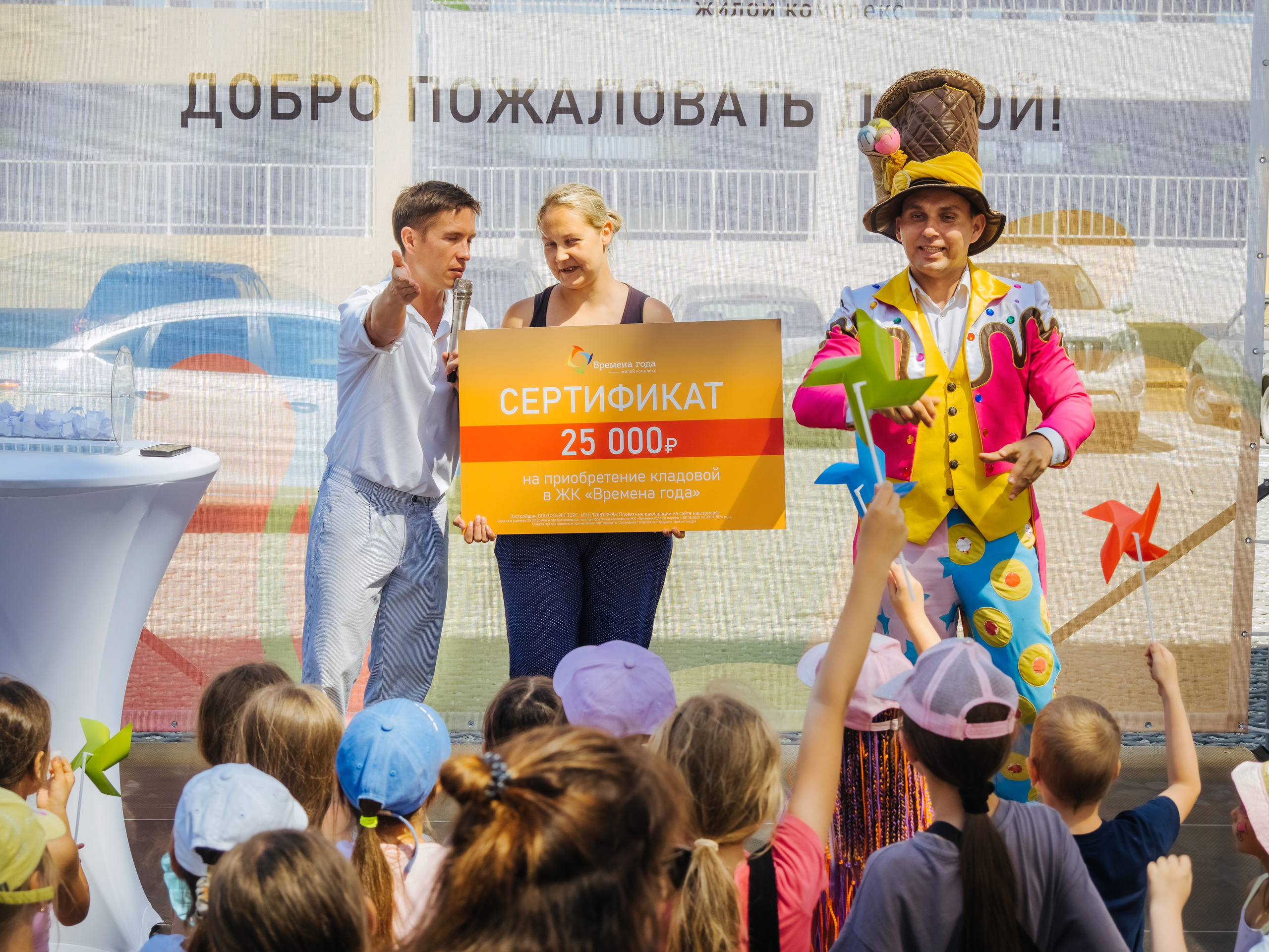 Репортаж. АНАПА ФОТОСТУДИЯ № 13