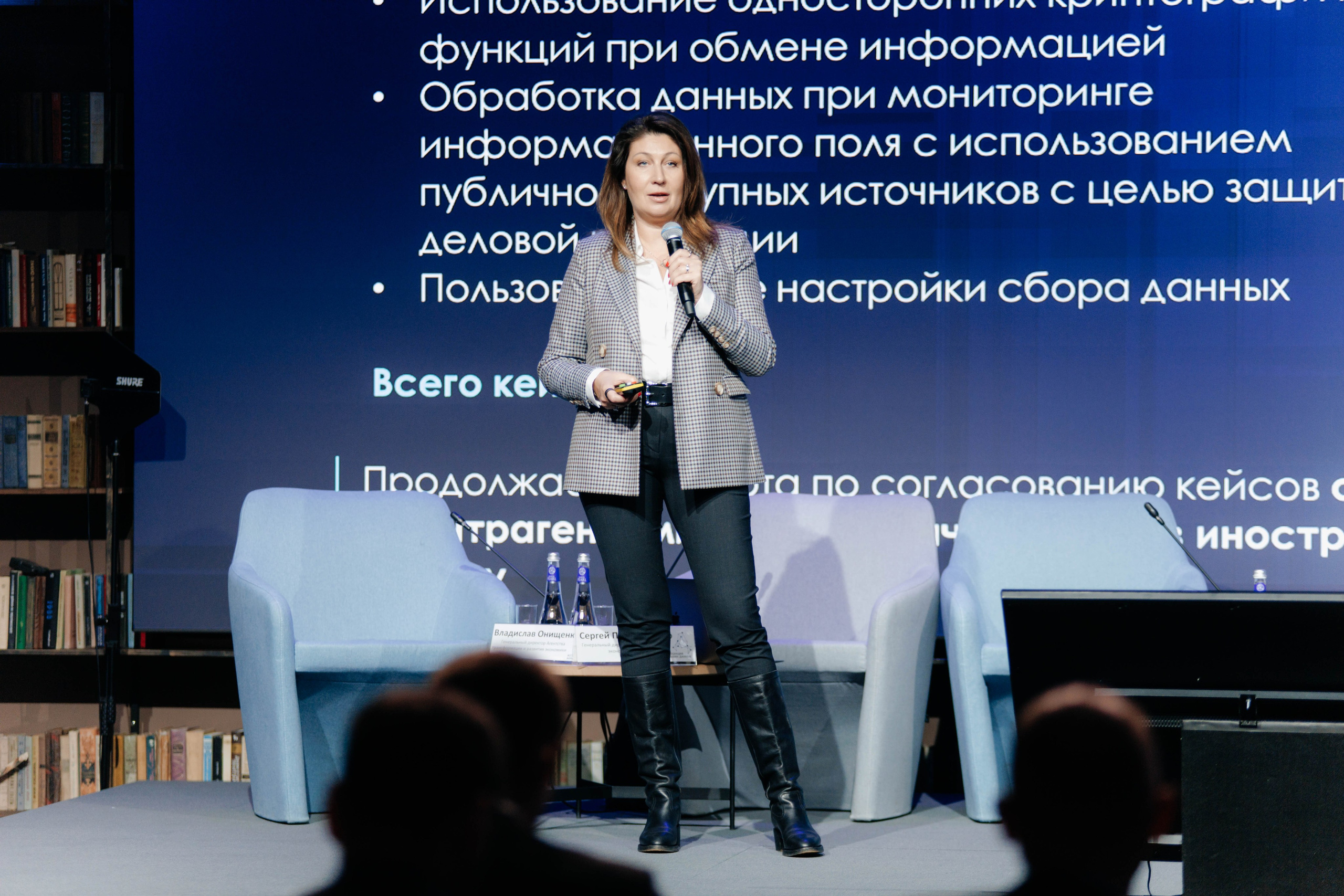 Ассоциация больших данных. Экономика данных в РФ: итоги 2023 года. Репортажный фотограф в Москве Лера Зиновьева